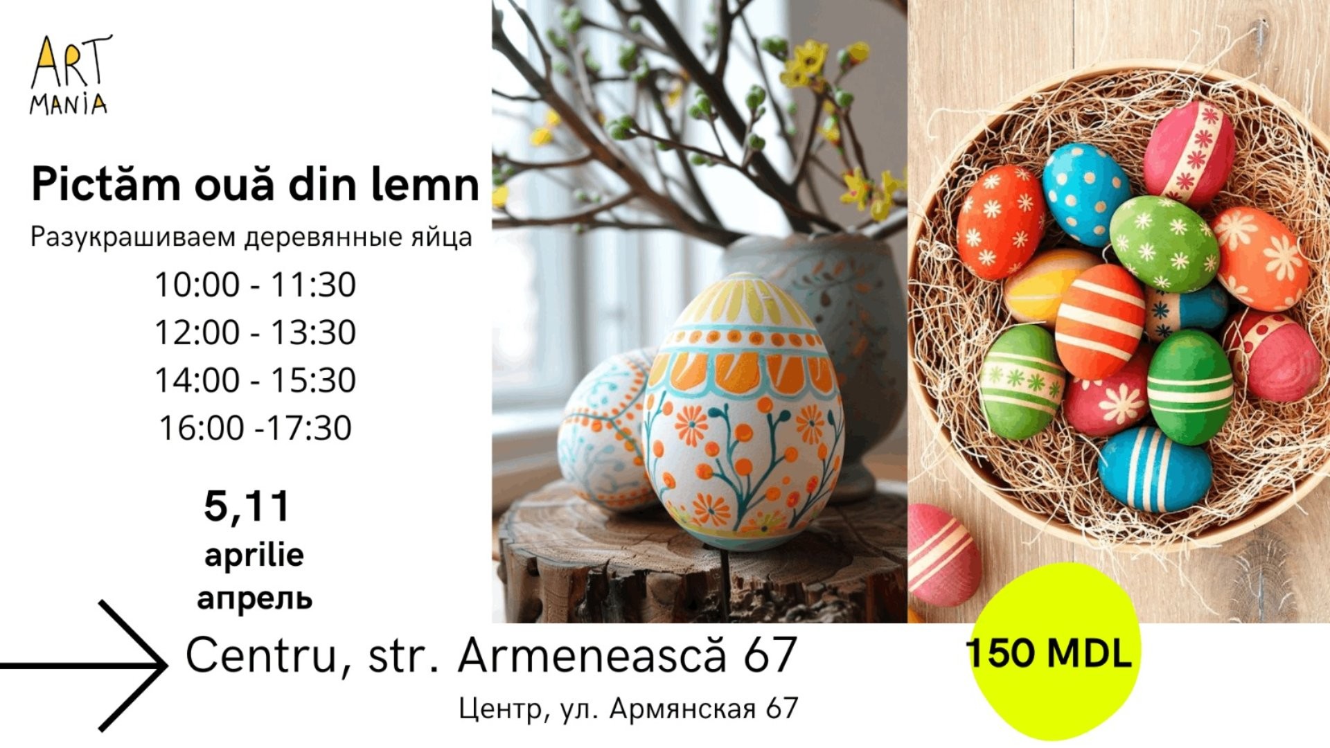 Atelier: Pictăm ouă de lemn & jocul „Căutarea ouălor”