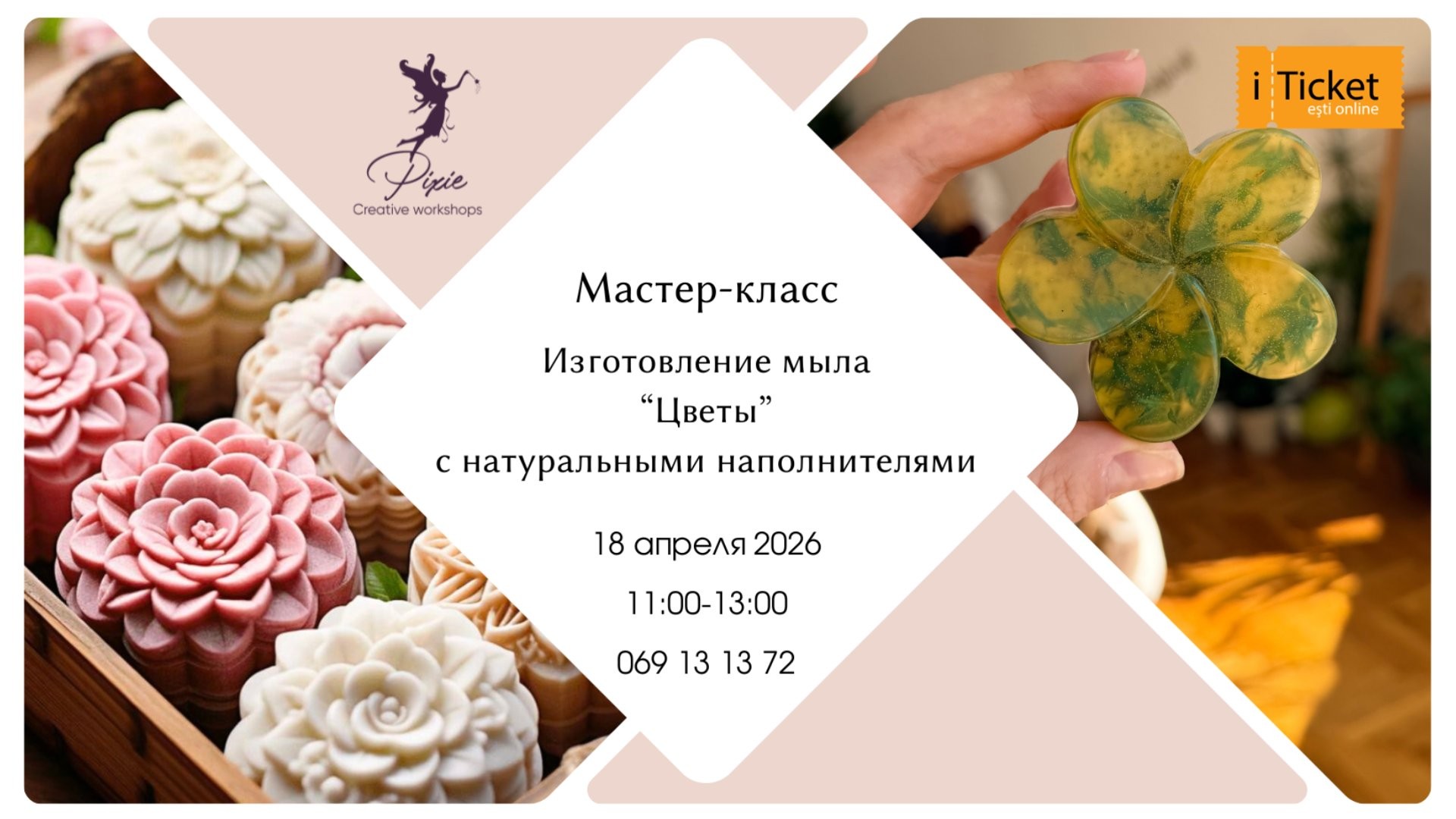 Изготовление МЫЛА из мыльной основы!