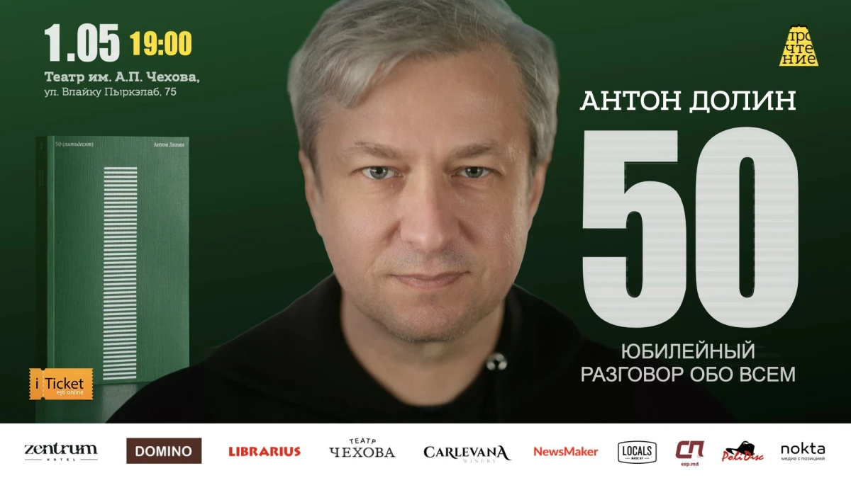 Anton Dolin Conversație aniversară despre tot