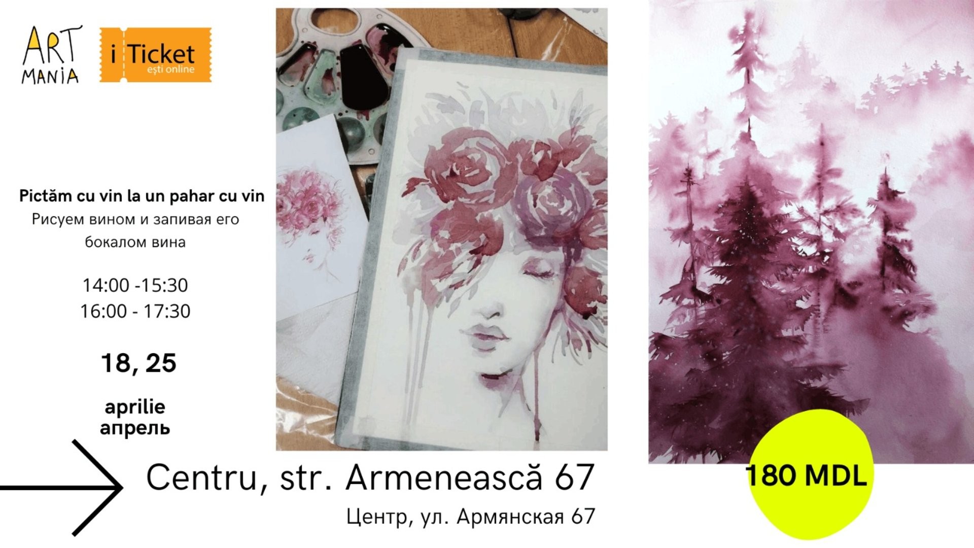 Atelier: Pictăm cu vin la un pahar cu vin