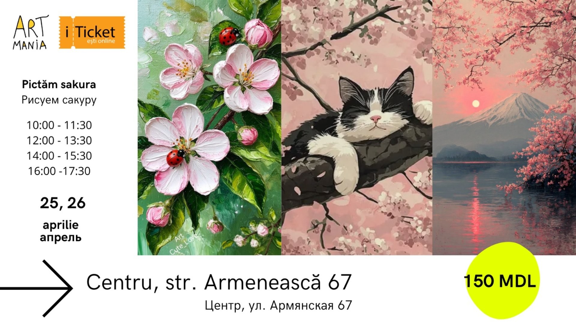 Atelier: Pictăm Sakura