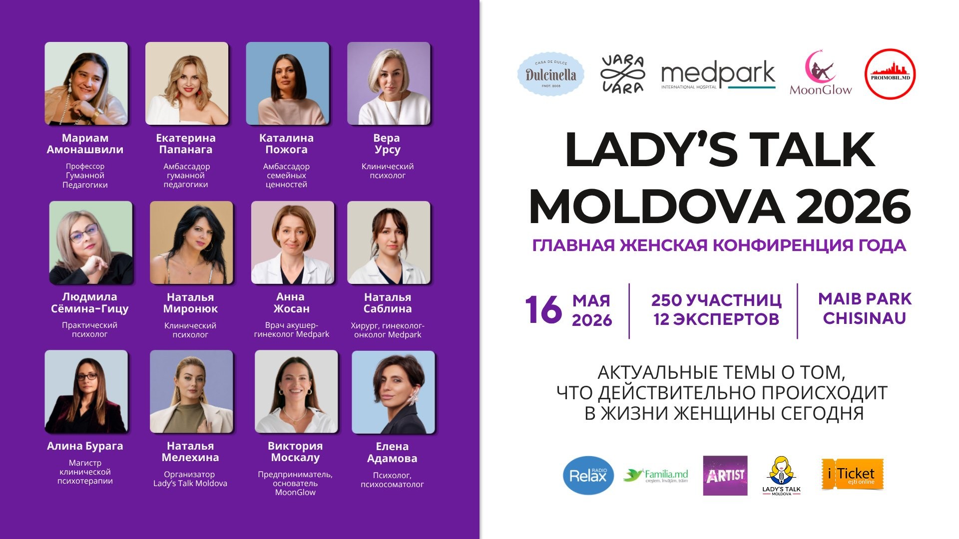 Lady’s Talk Moldova 2026
