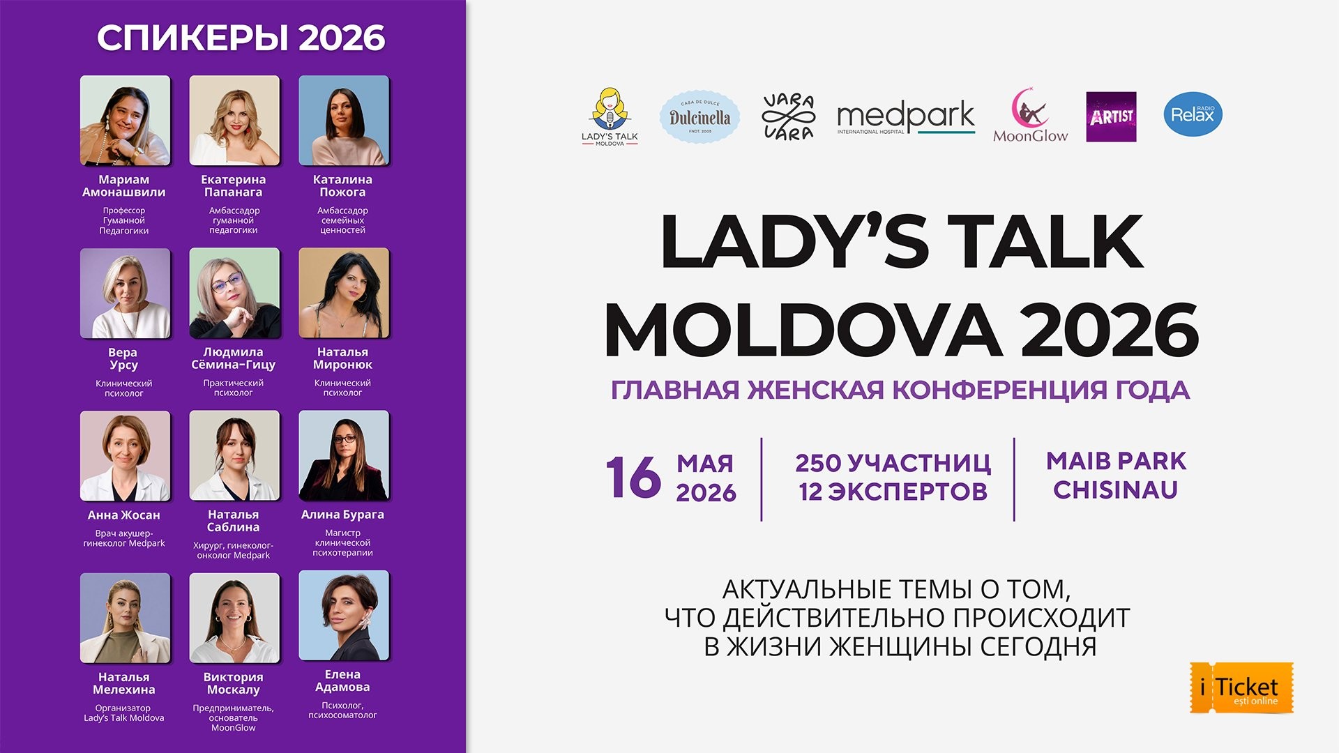 Lady’s Talk Moldova 2026