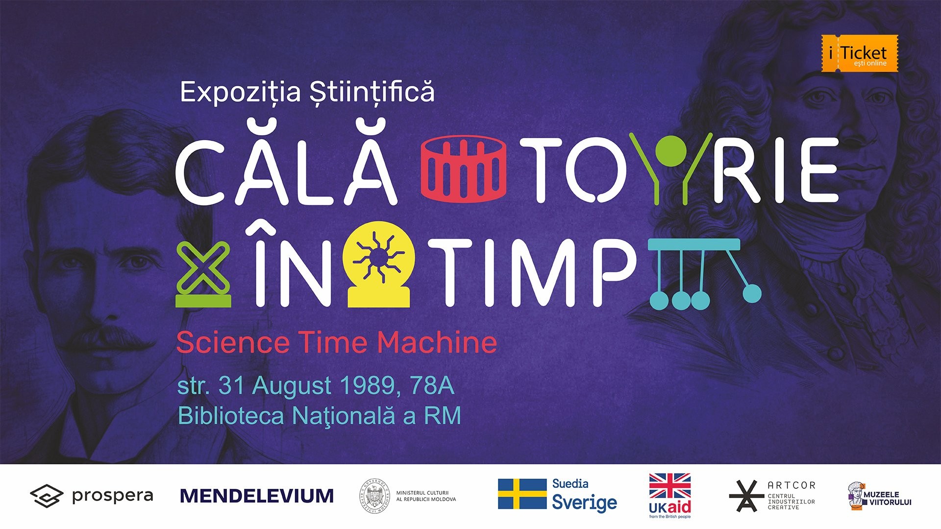 Science Time Machine - Научная выставка | Апрель