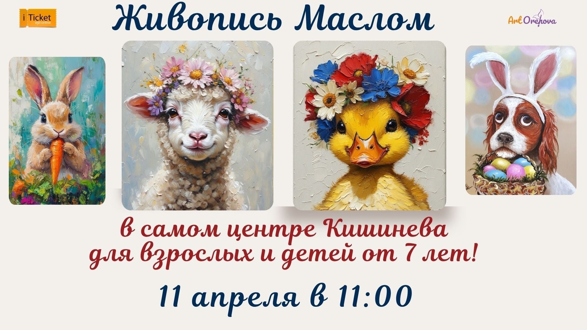 Натюрморт в духе голландских мастеров