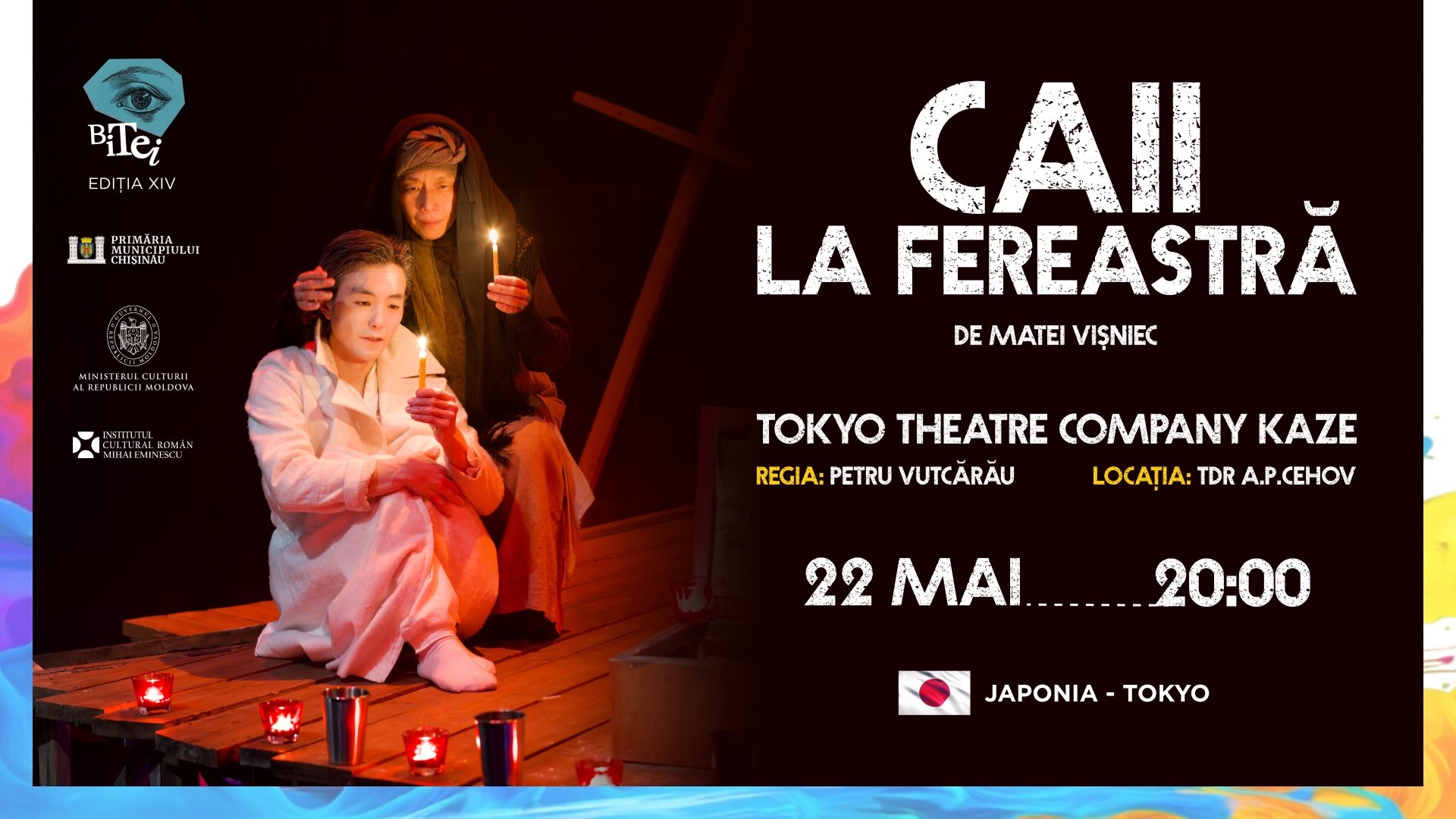 BITEI 2026 - CAII LA FEREASTRĂ (Horses at the Window)