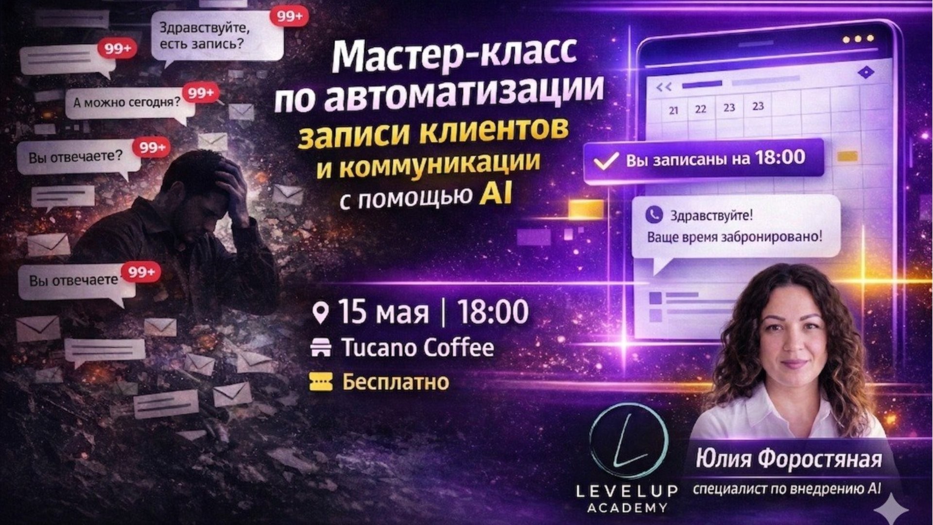 Masterclass: Automatizarea programărilor și a comunicării cu clienții prin AI