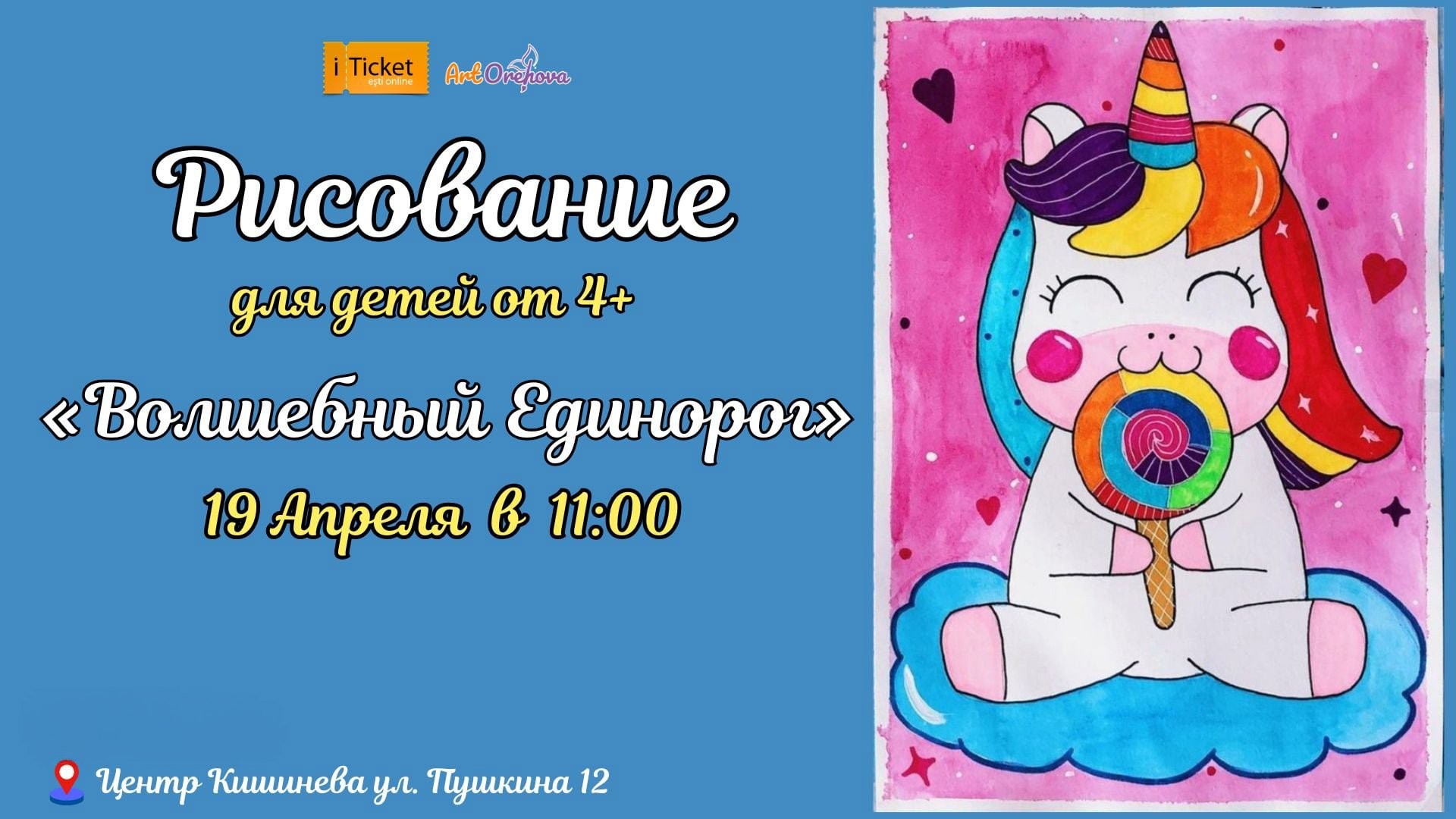 Atelier de desen „Unicornul Fermecat”