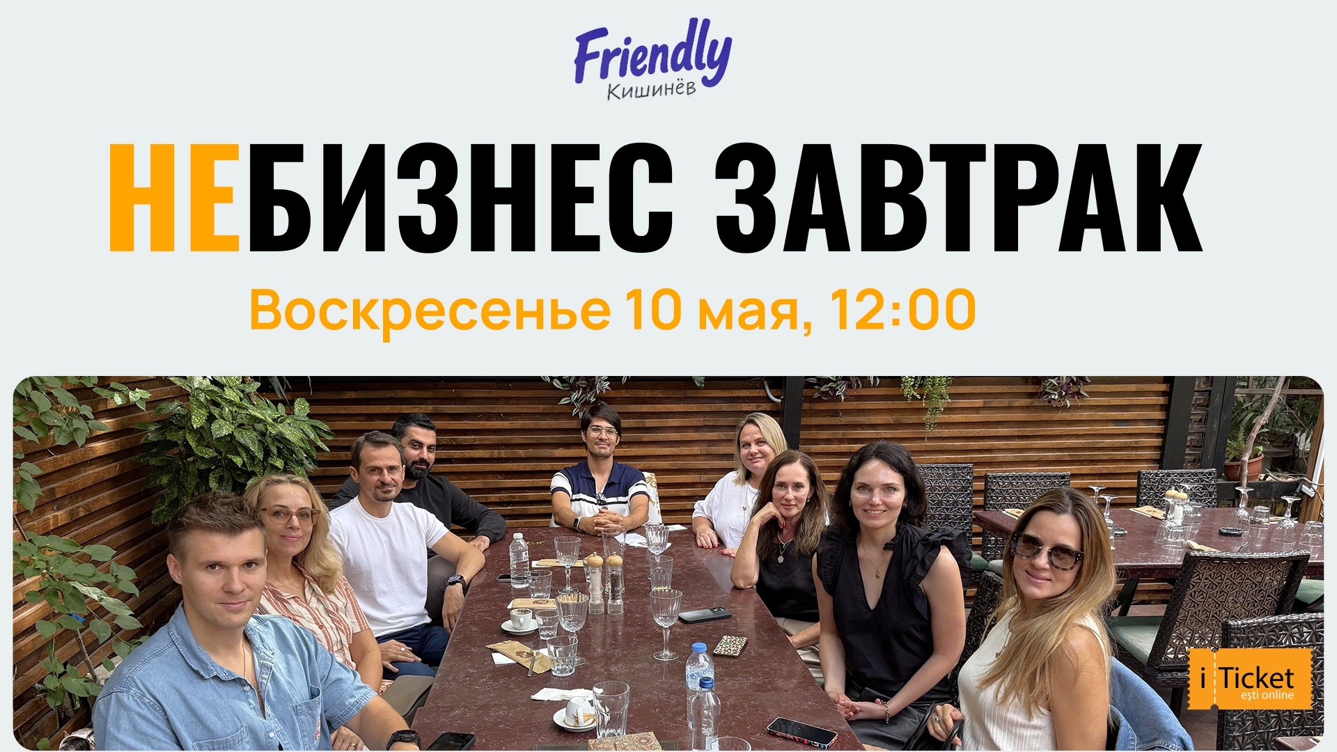 NON-BUSINESS Brunch de duminică!