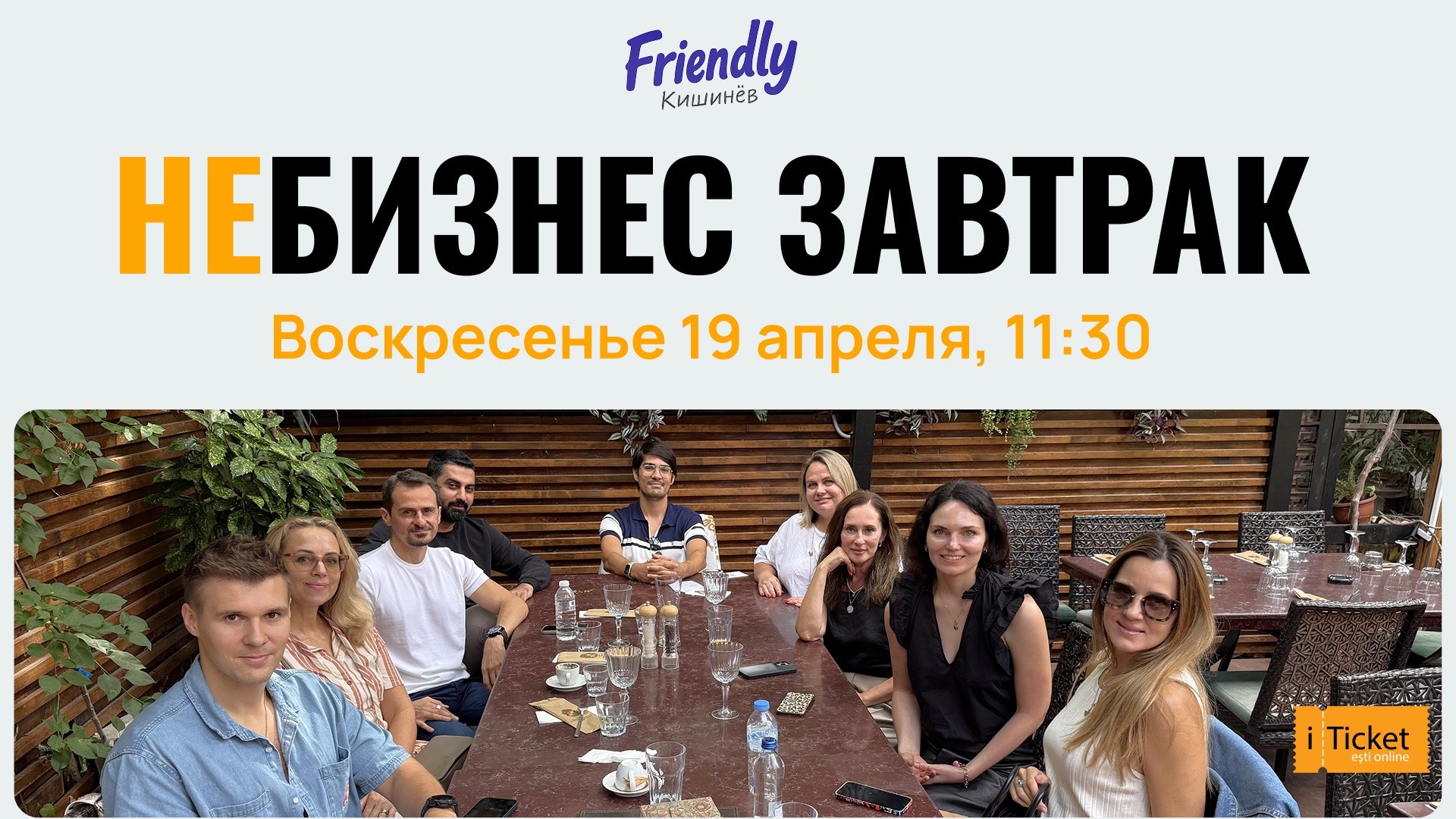 Cină NON-BUSINESS duminica!