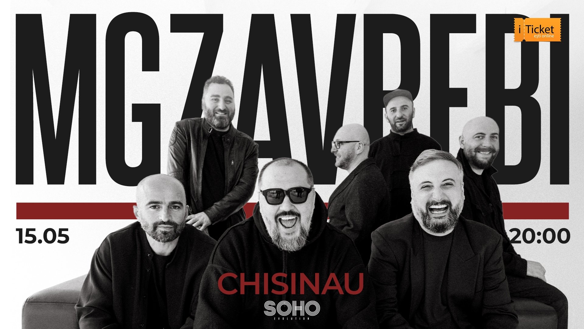 Мгзавреби Кишинев