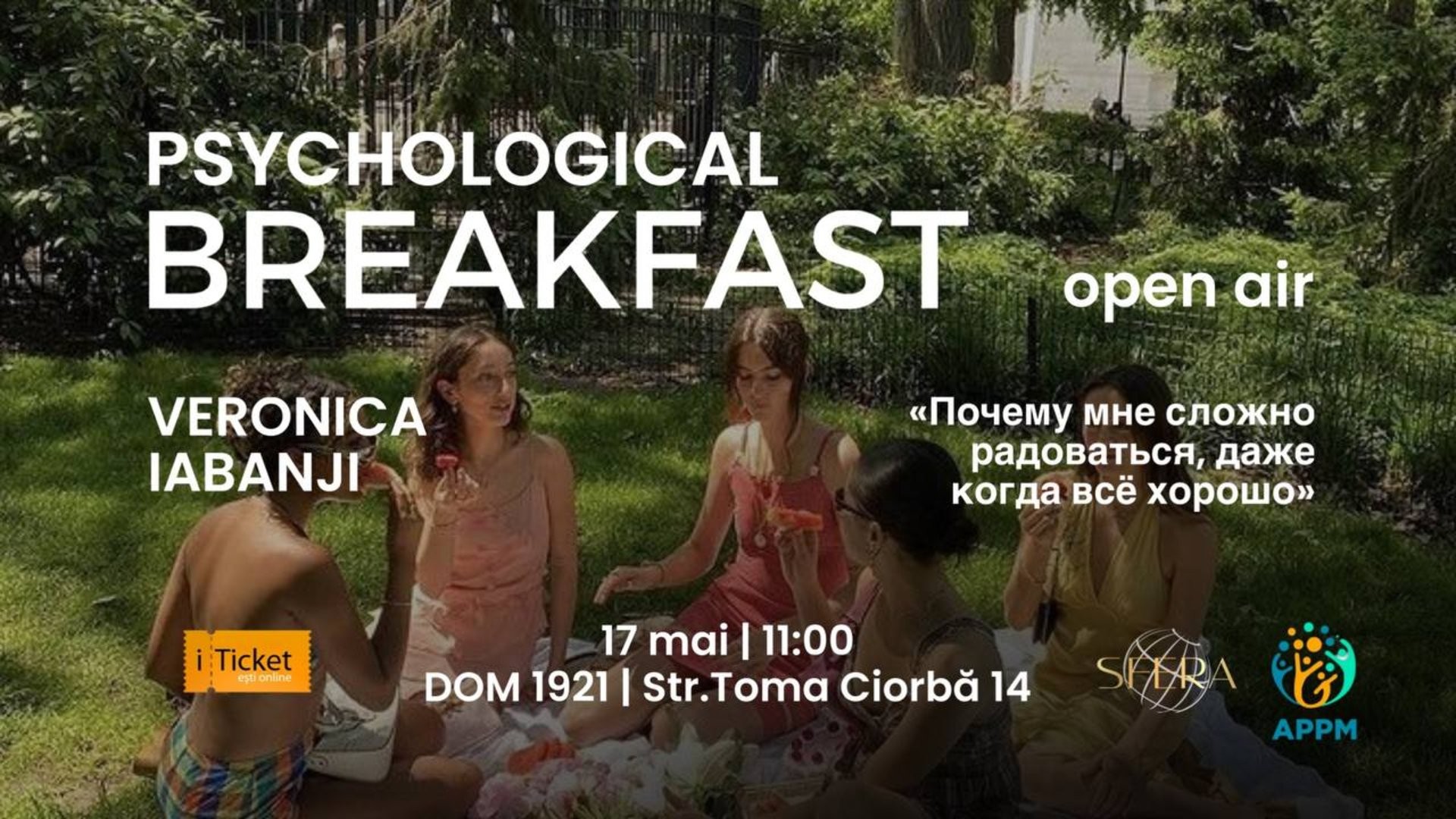 «Почему мне сложно радоваться, даже когда всё хорошо?»