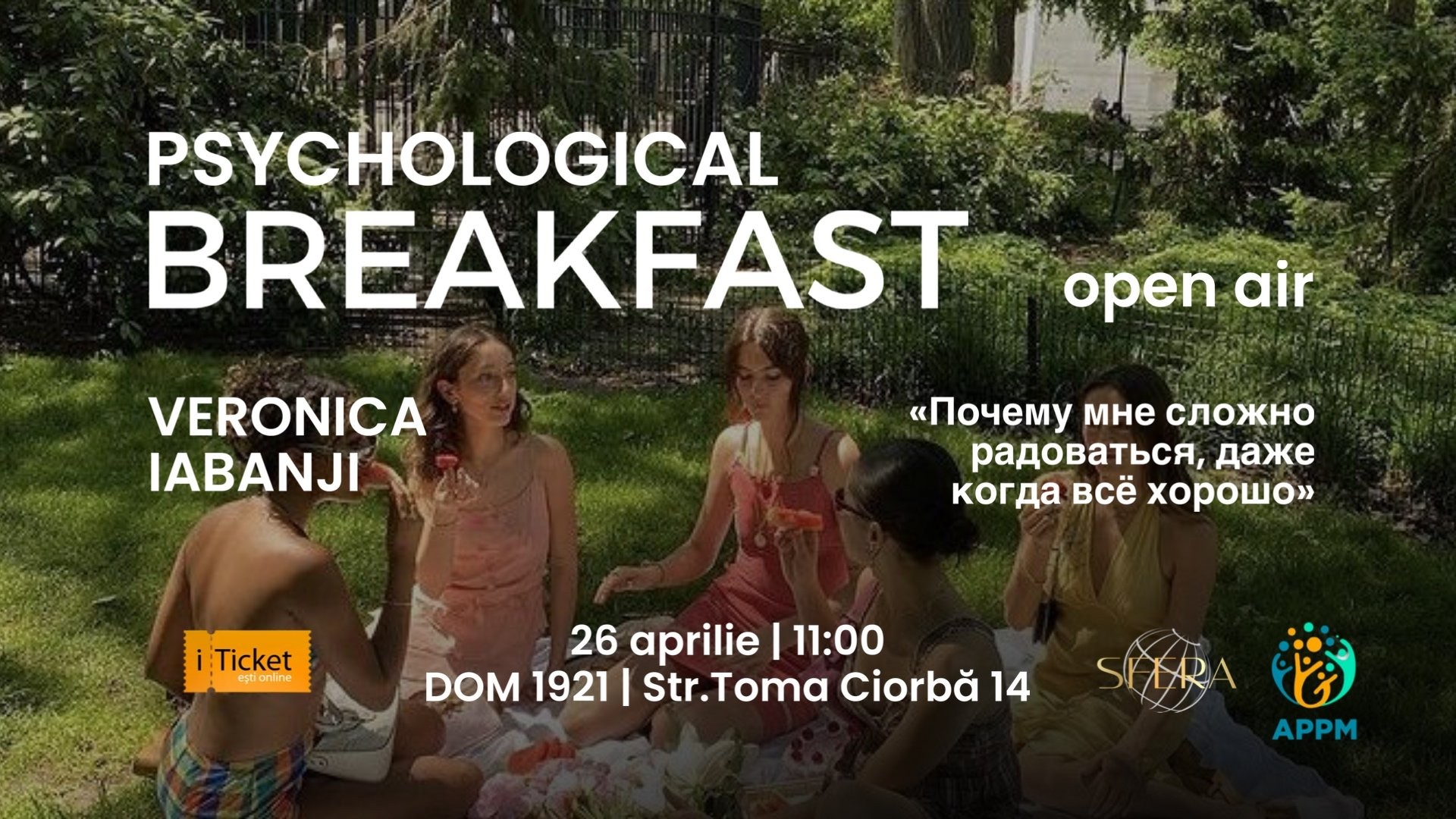 «Почему мне сложно радоваться, даже когда всё хорошо?»