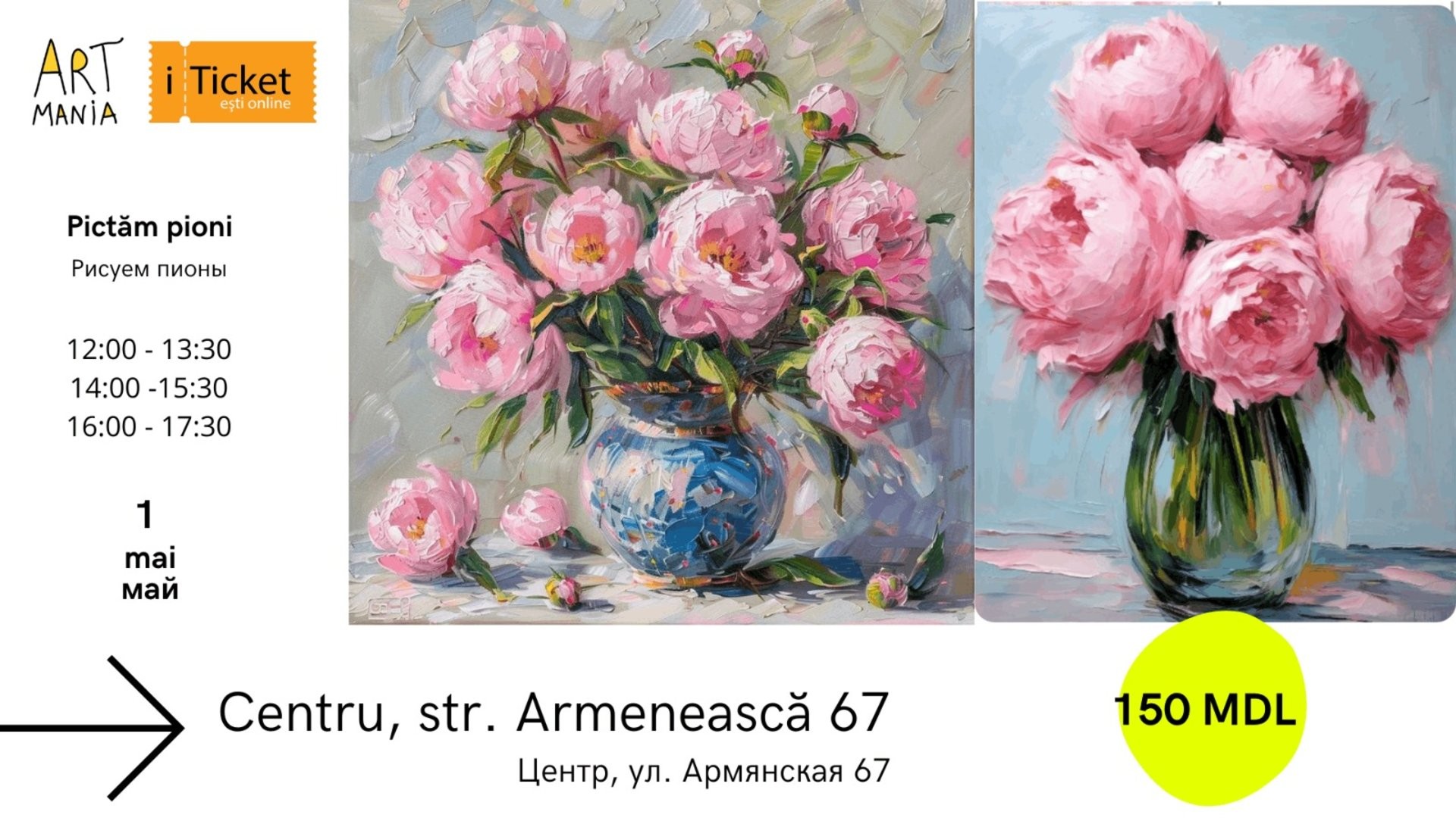 Atelier: Pictăm bujori