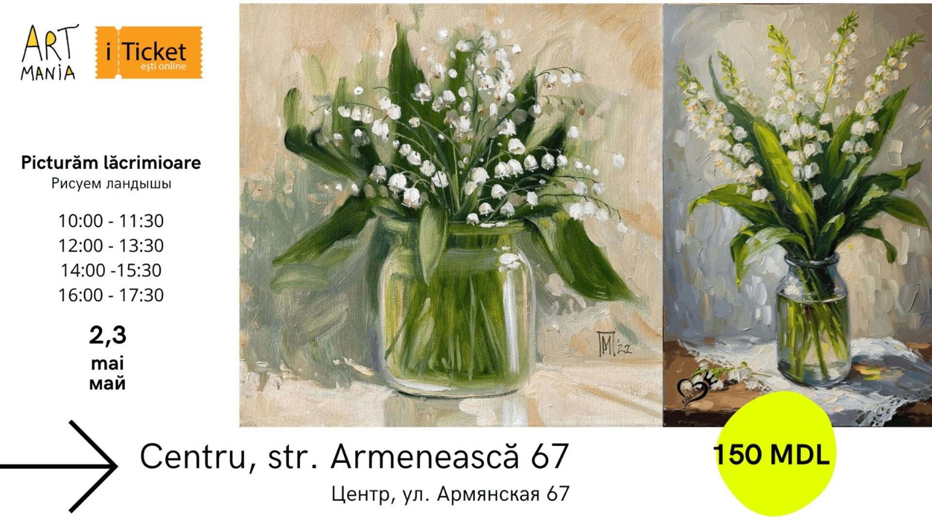 Atelier: Pictăm lăcrămioare