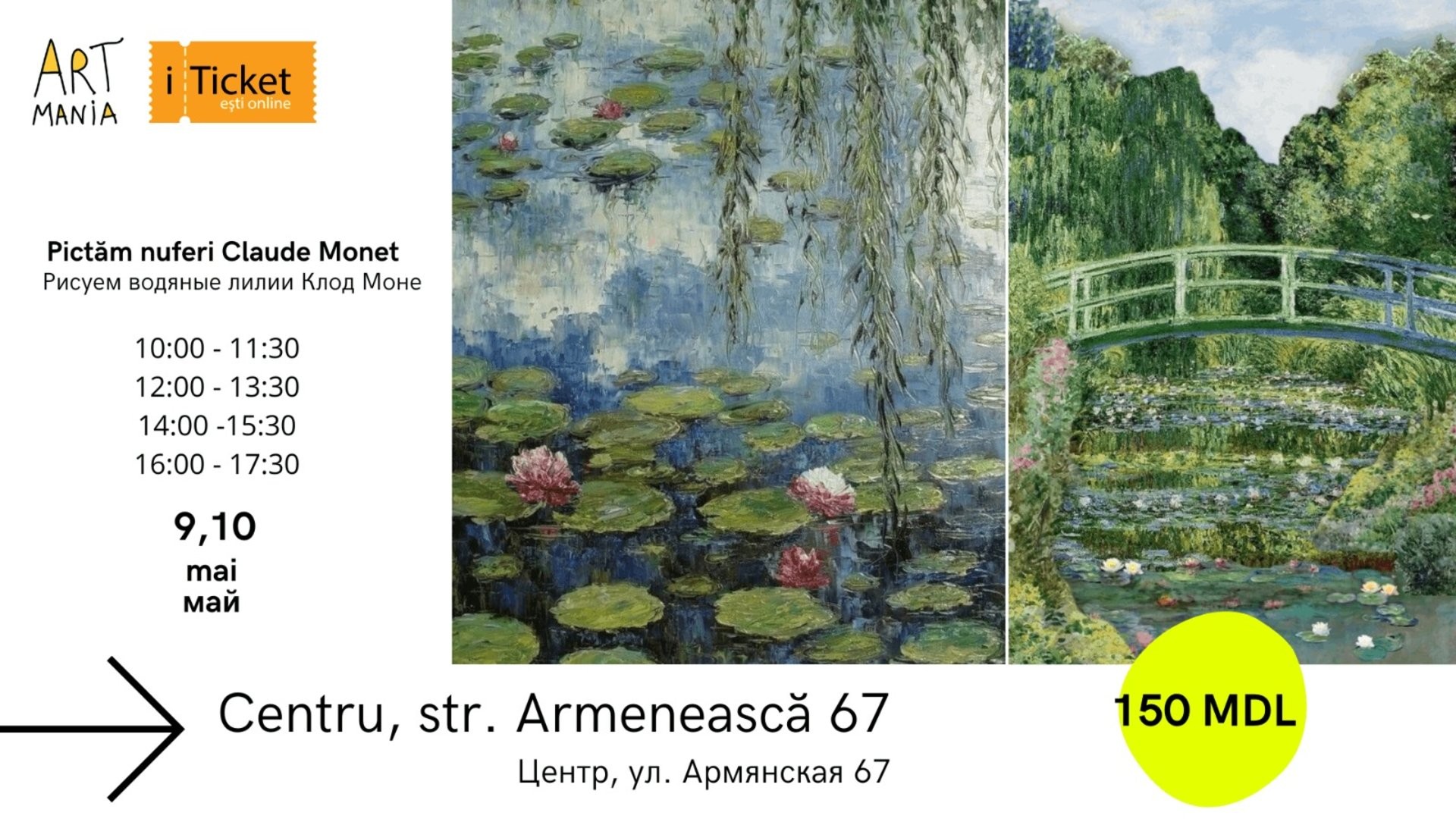 Atelier: Pictăm lacul inspirat de Monet