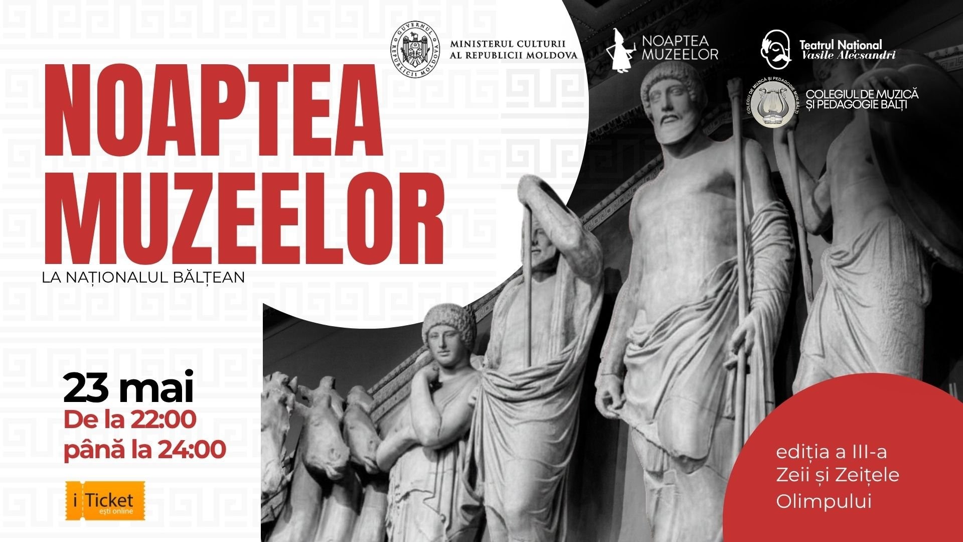 NOAPTEA MUZEELOR