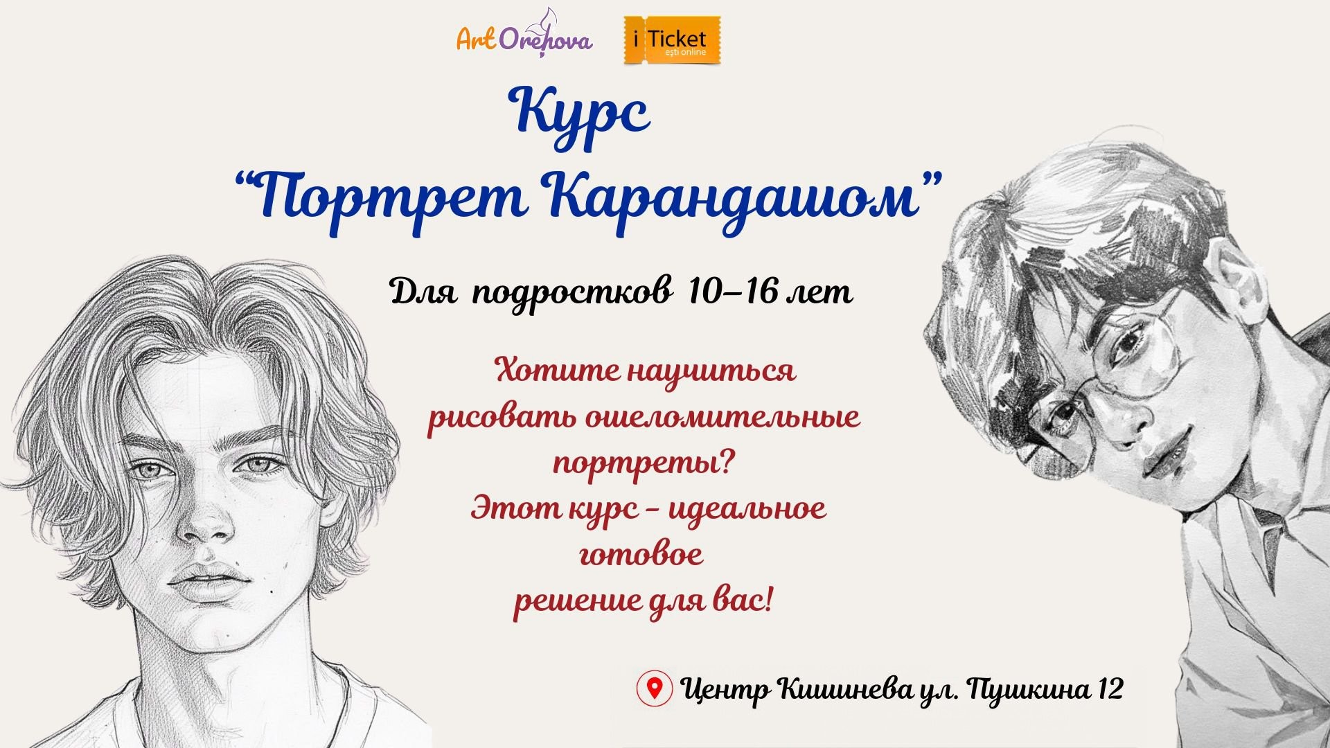 Curs „PORTRET MASCULIN ÎN CREION”