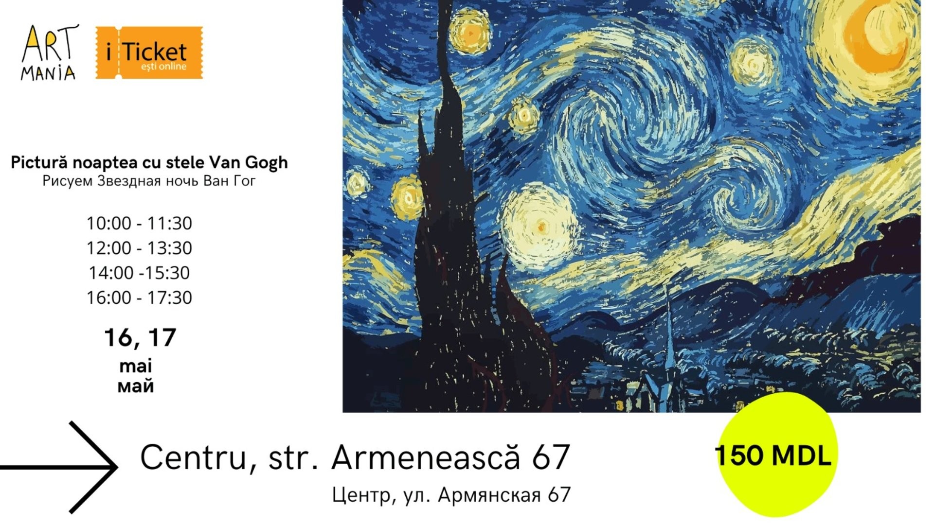 Atelier: Pictăm „Noaptea înstelată” – inspirat de Van Gogh