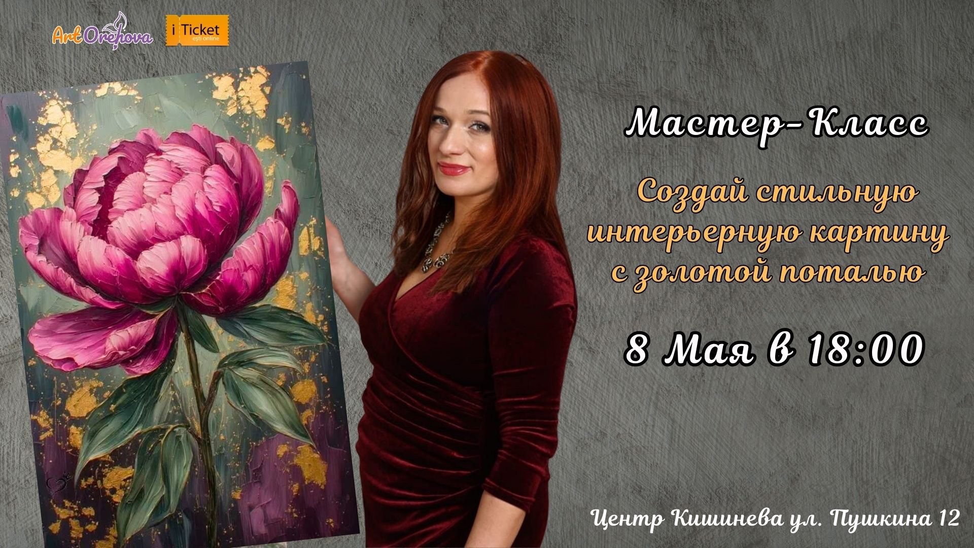 Мастер-Класс  Гончарный круг и ручная лепка для детей 4+