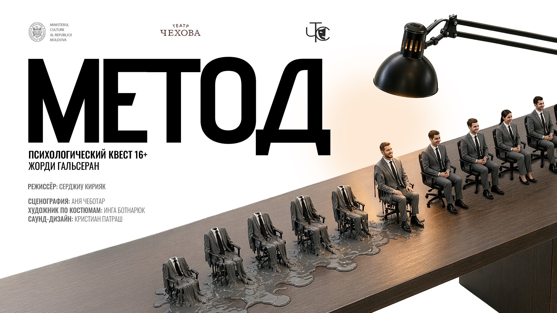 ПРЕМЬЕРА!  МЕТОД 12.06