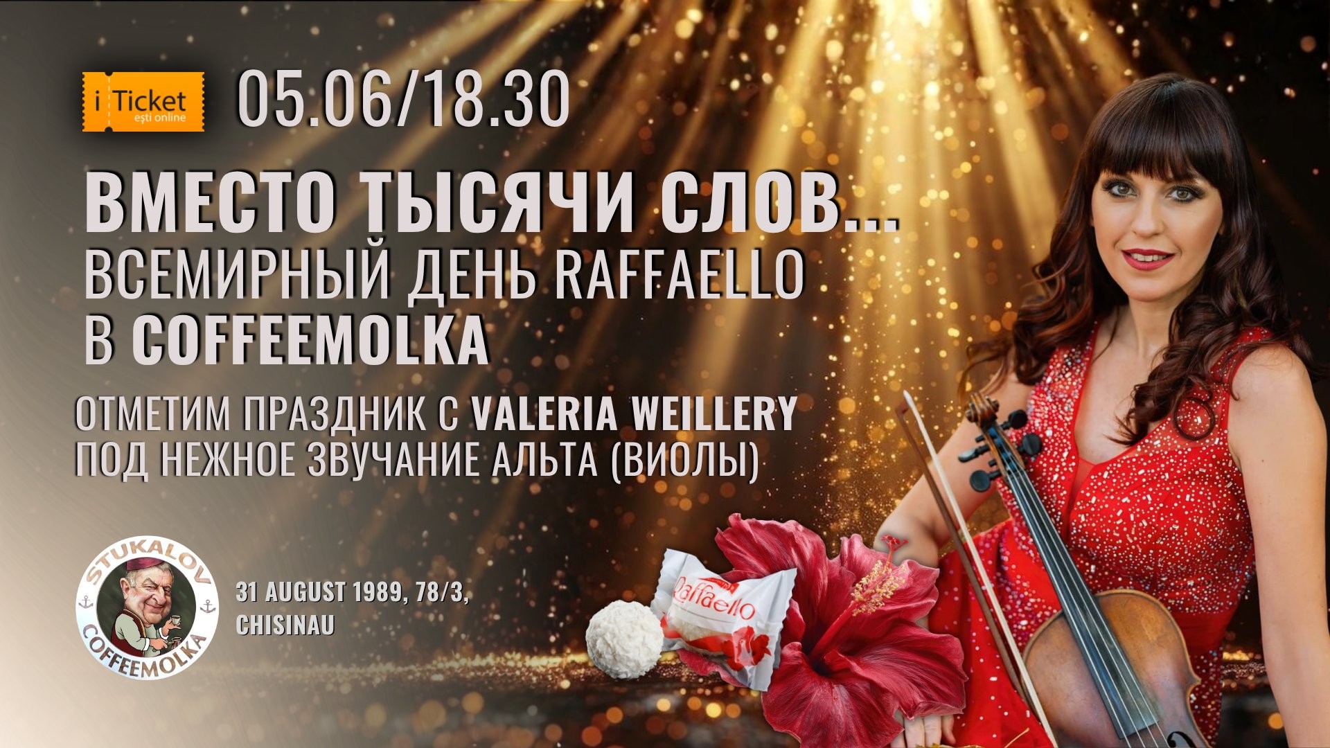 Вместо тысячи слов... Всемирный день Raffaello в СoffeeMolka
