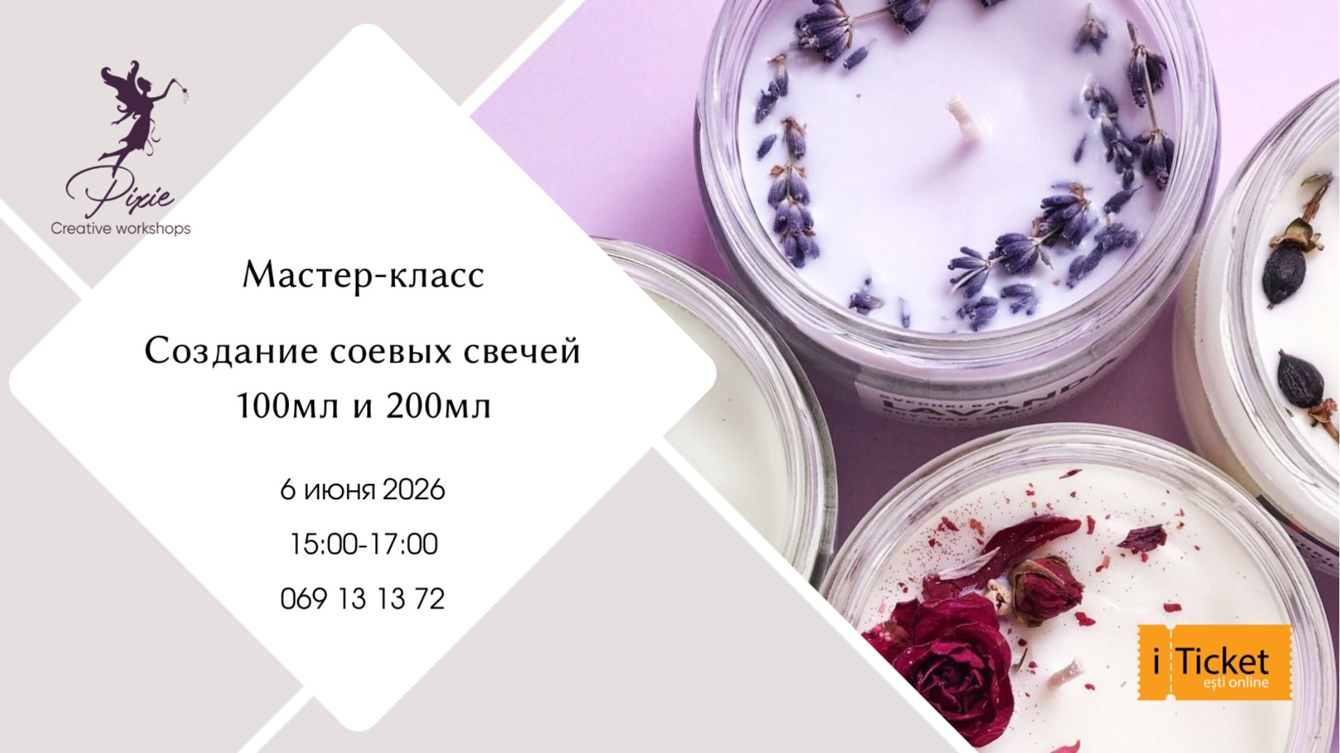 Мастер-класс по изготовлению СОЕВЫХ свечей