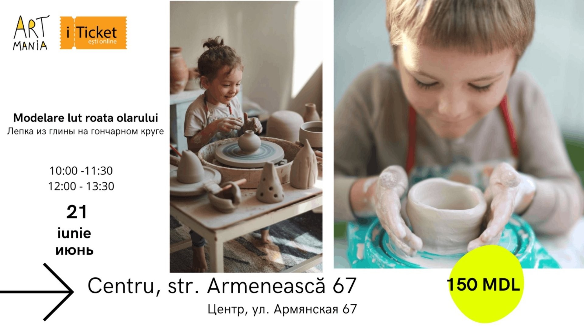 Atelier la roata olarului
