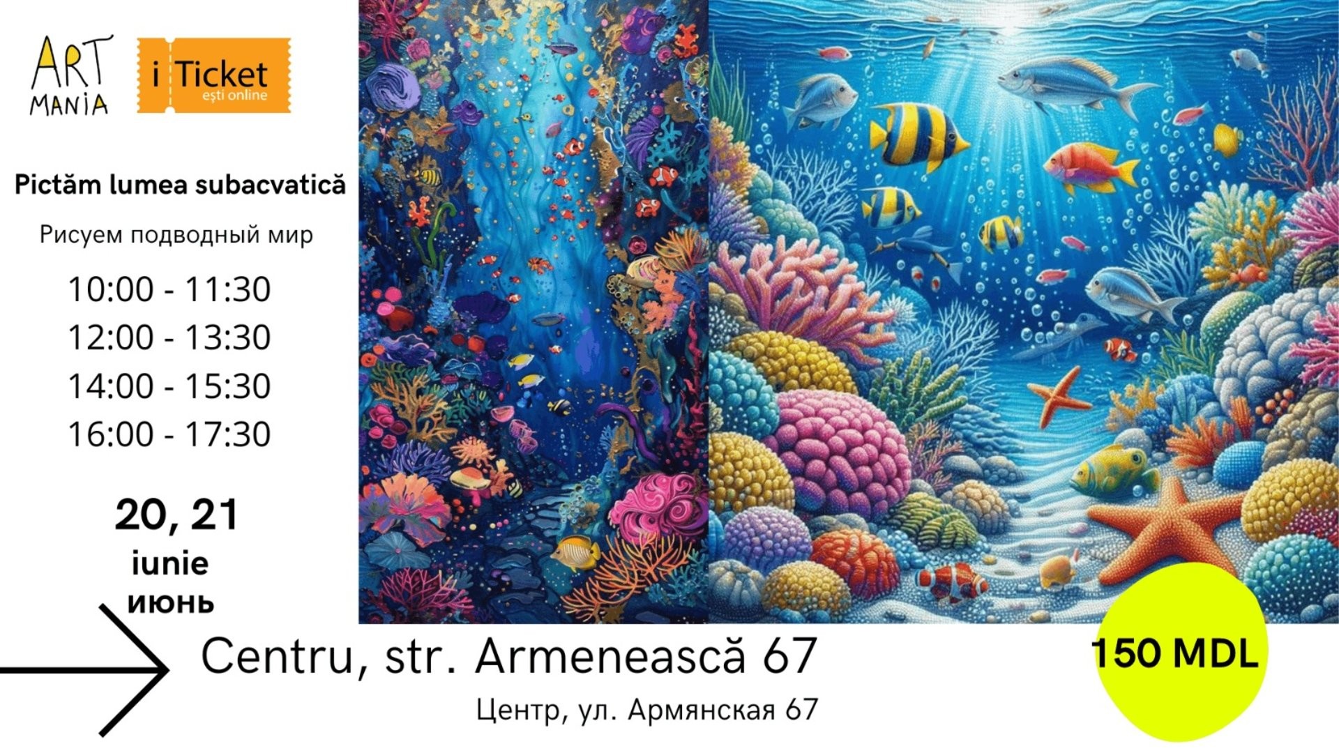 Atelier: Pictăm lumea subacvatică