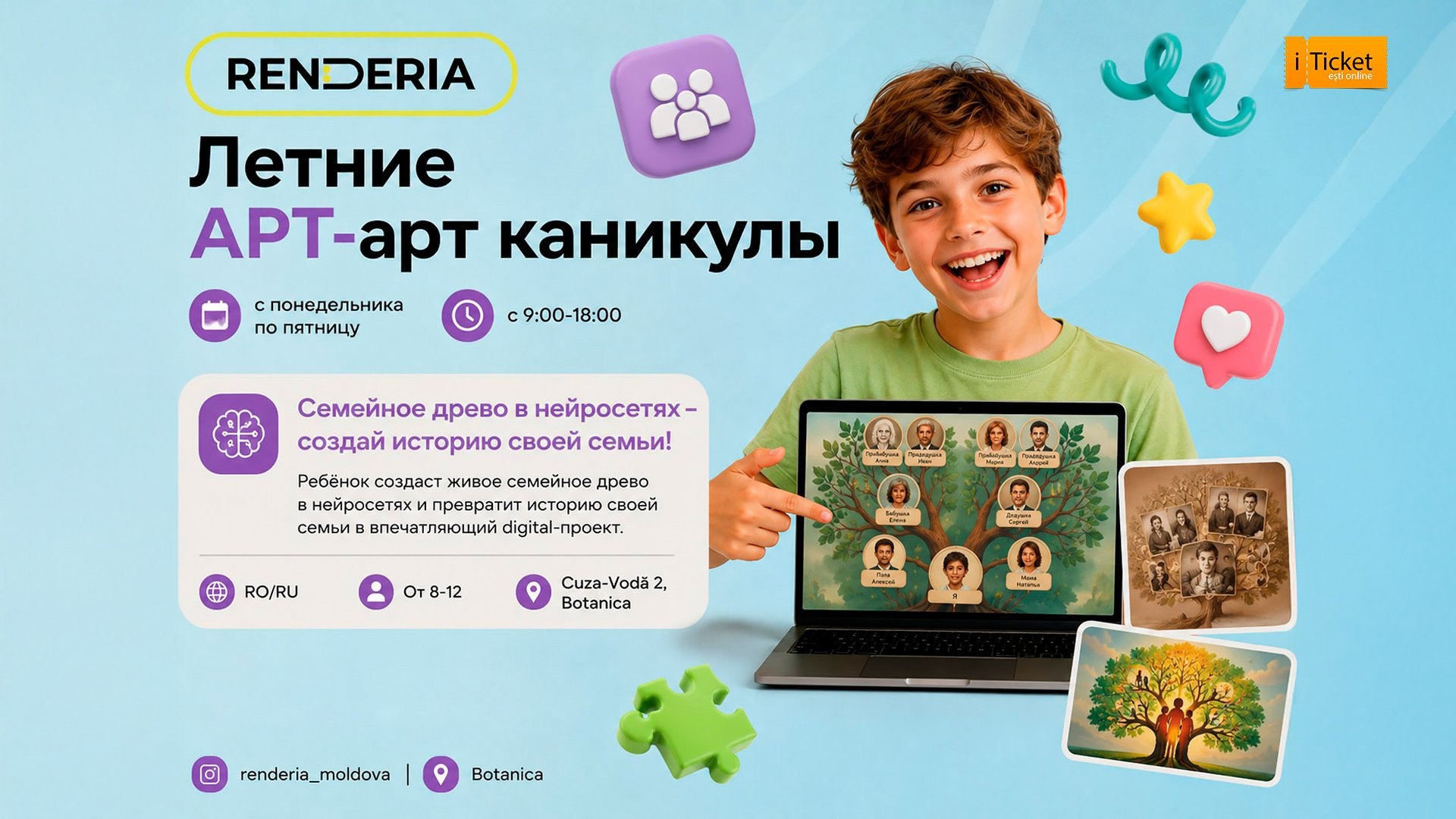 Cемейное древо в нейросетях - создай историю своей семьи!