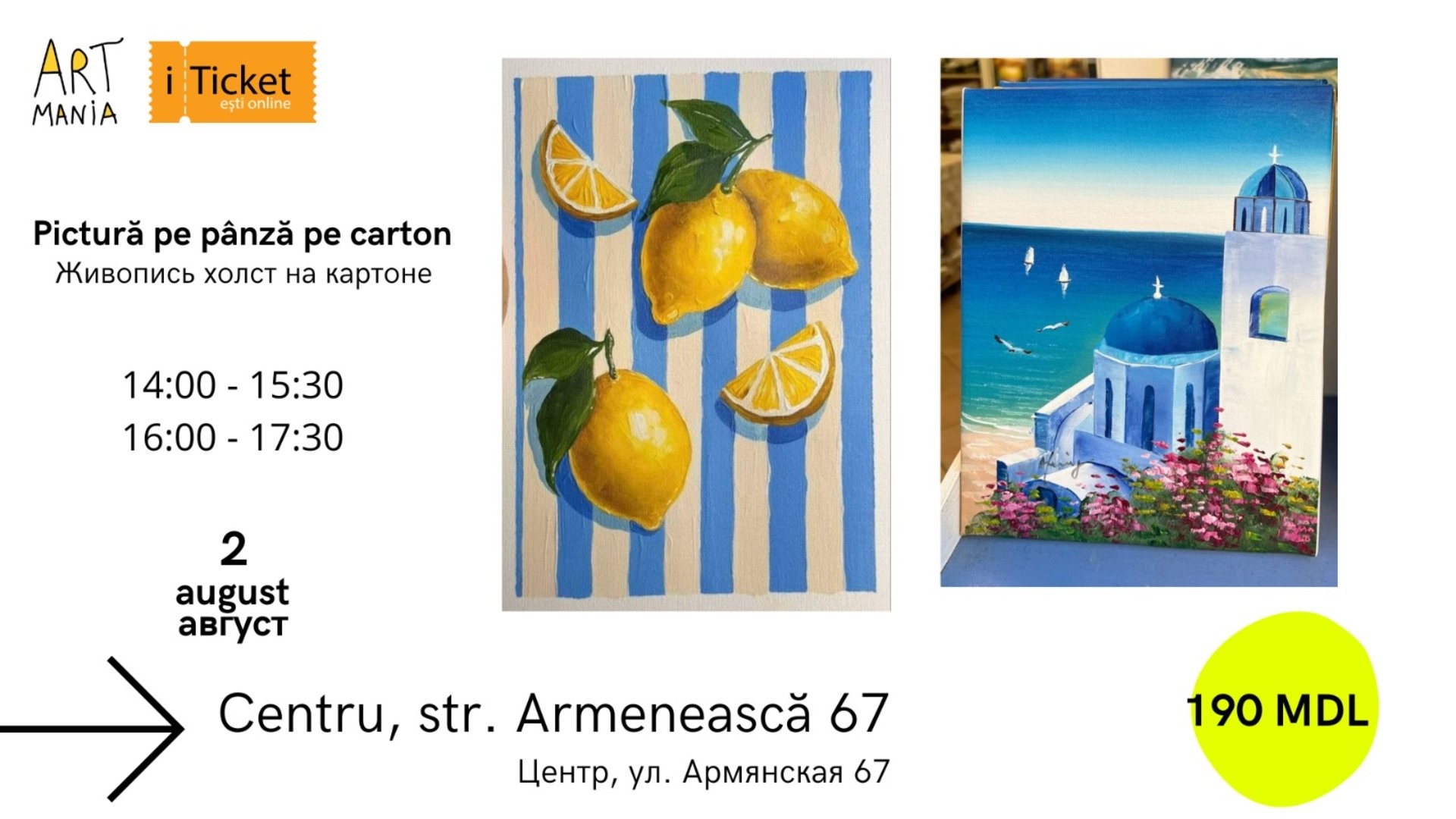 Atelier:  Pictăm pe carton pânză