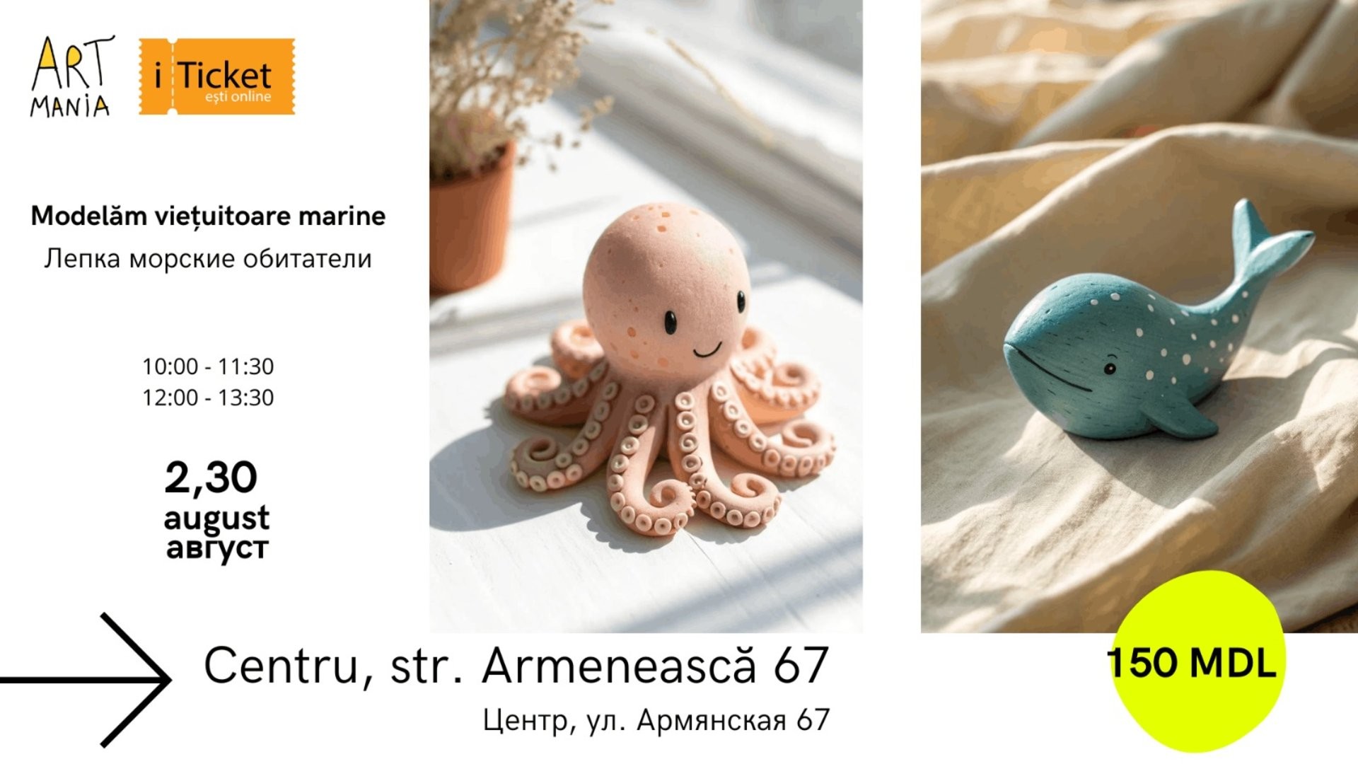 Atelier: Modelăm animăluțe preferate din lut (fără ardere)