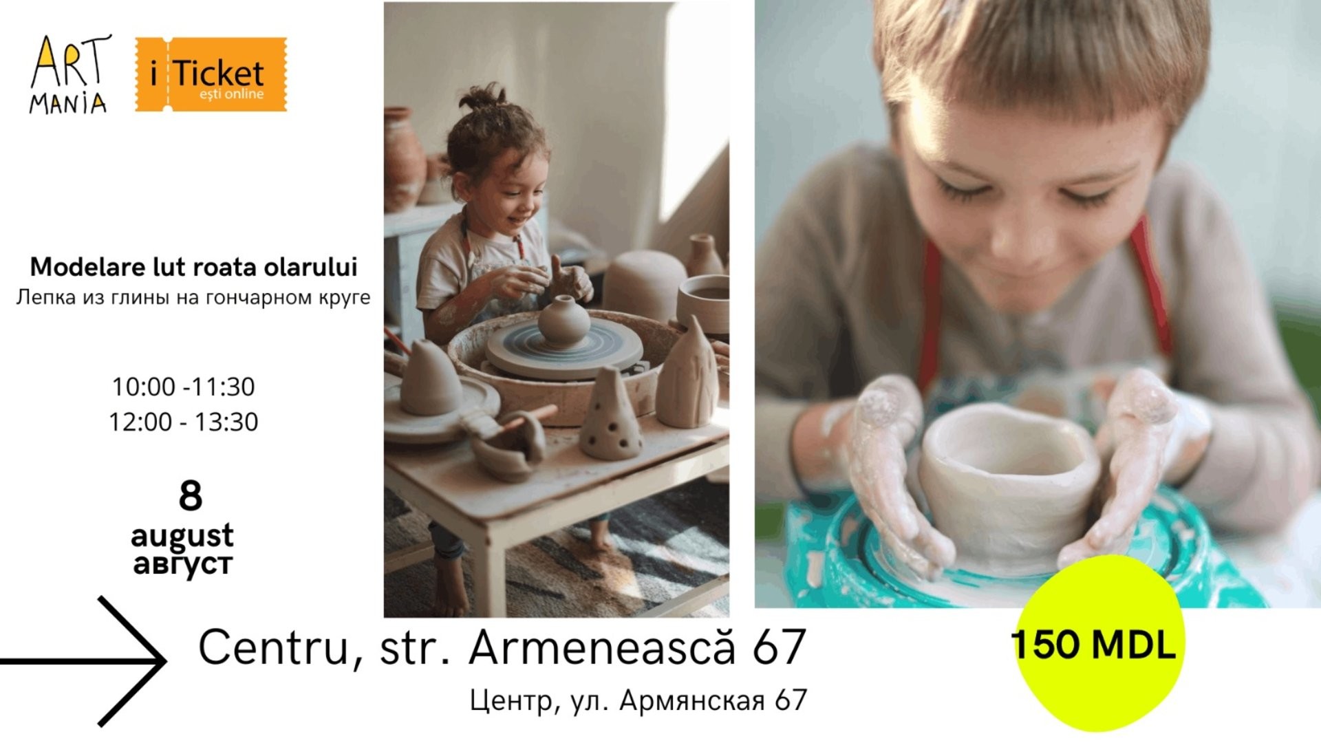 Atelier: Modelare lut roata olarului