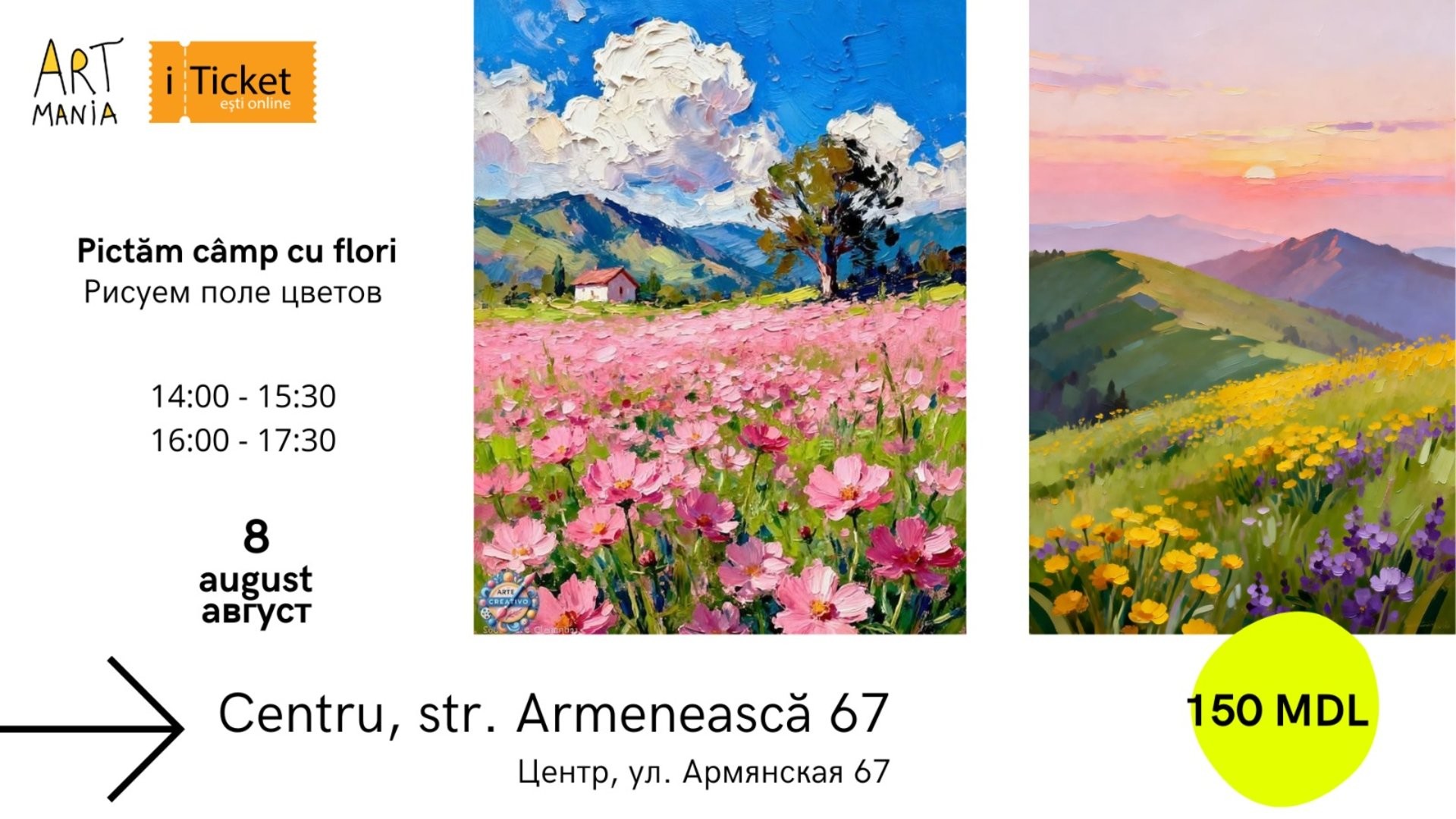 Atelier:  Pictăm câmp cu flori