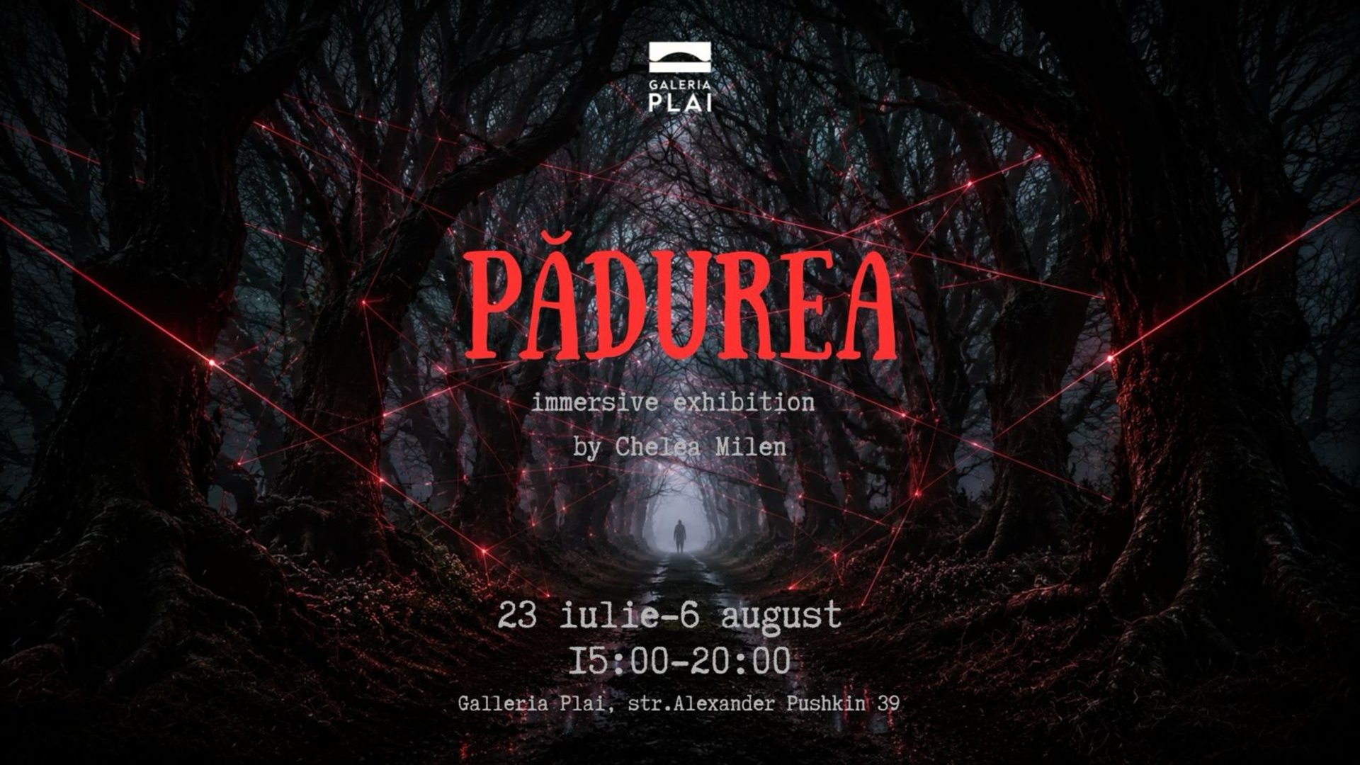 Pǎdurea - Expoziția immersivǎ