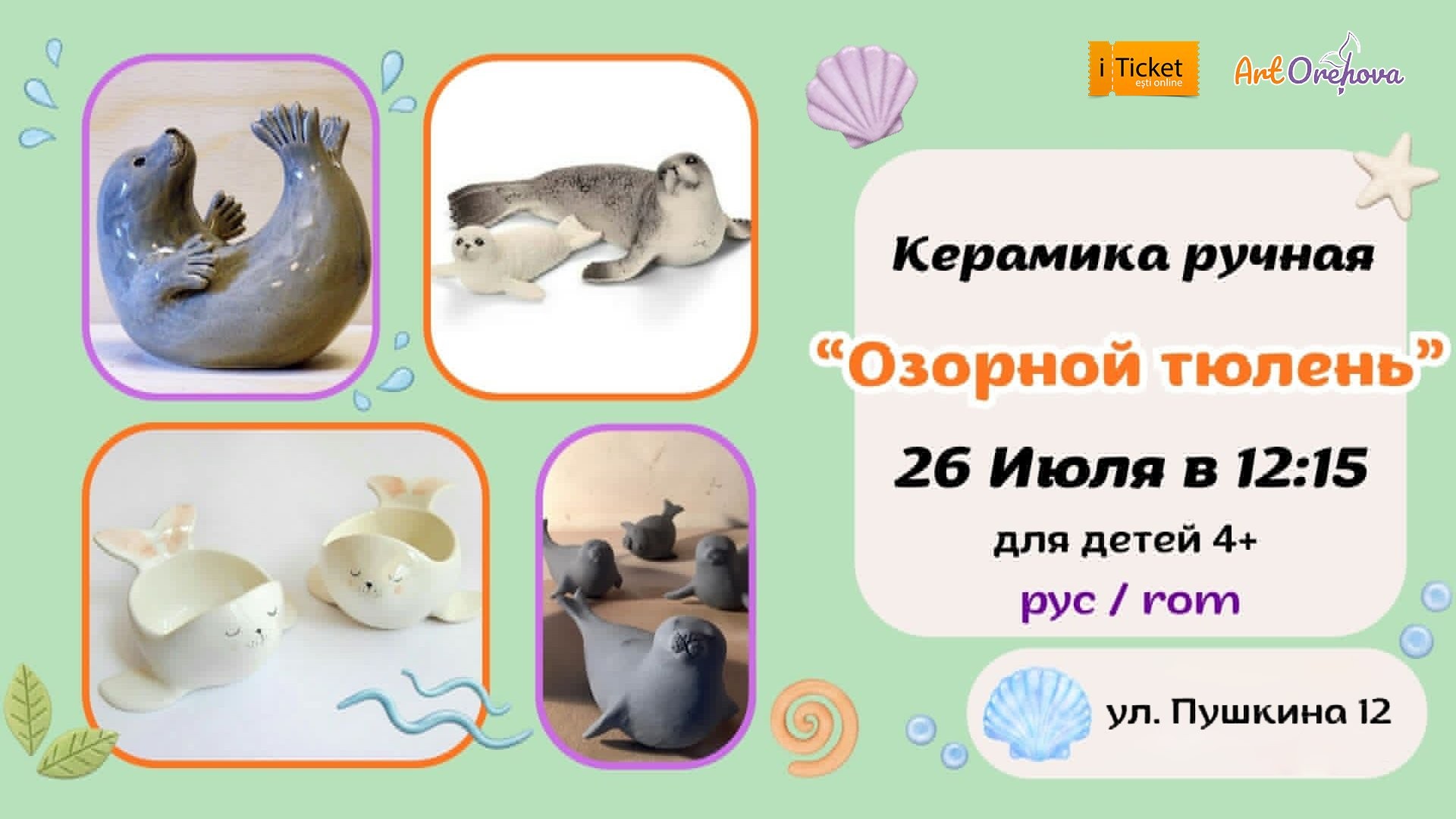 Детский мастер-класс по керамике «Озорной тюлень»