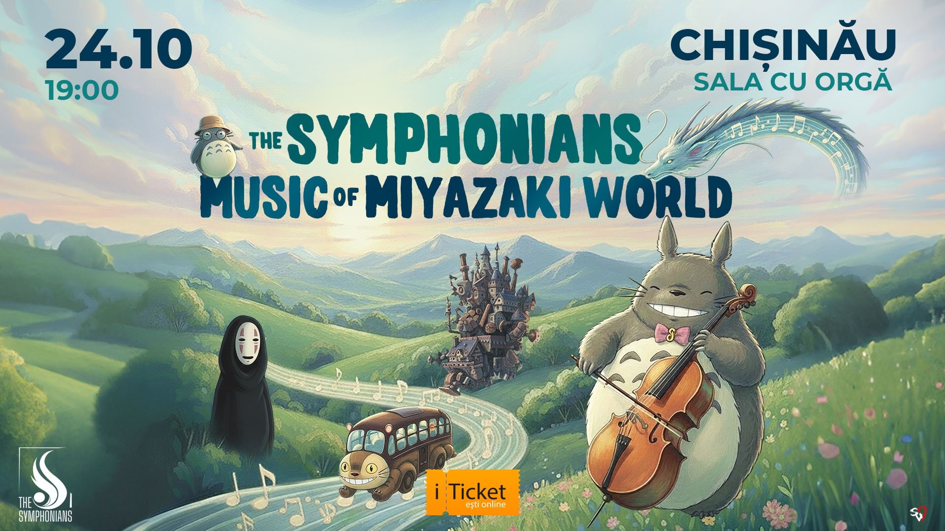 Музыка мира Миядзаки в исполнении The Symphonians