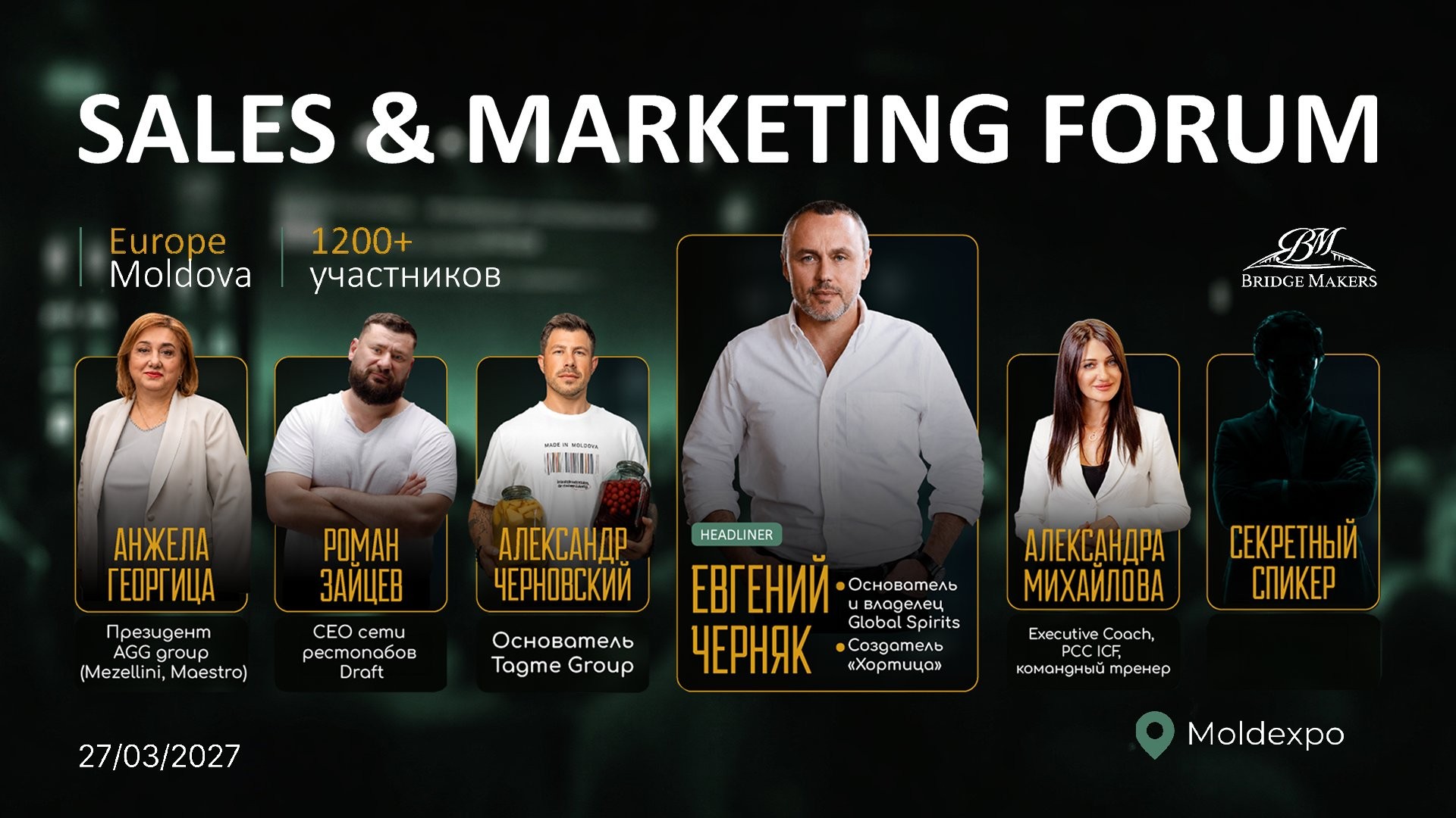 Sales & Marketing Forum Europe Moldova 2027