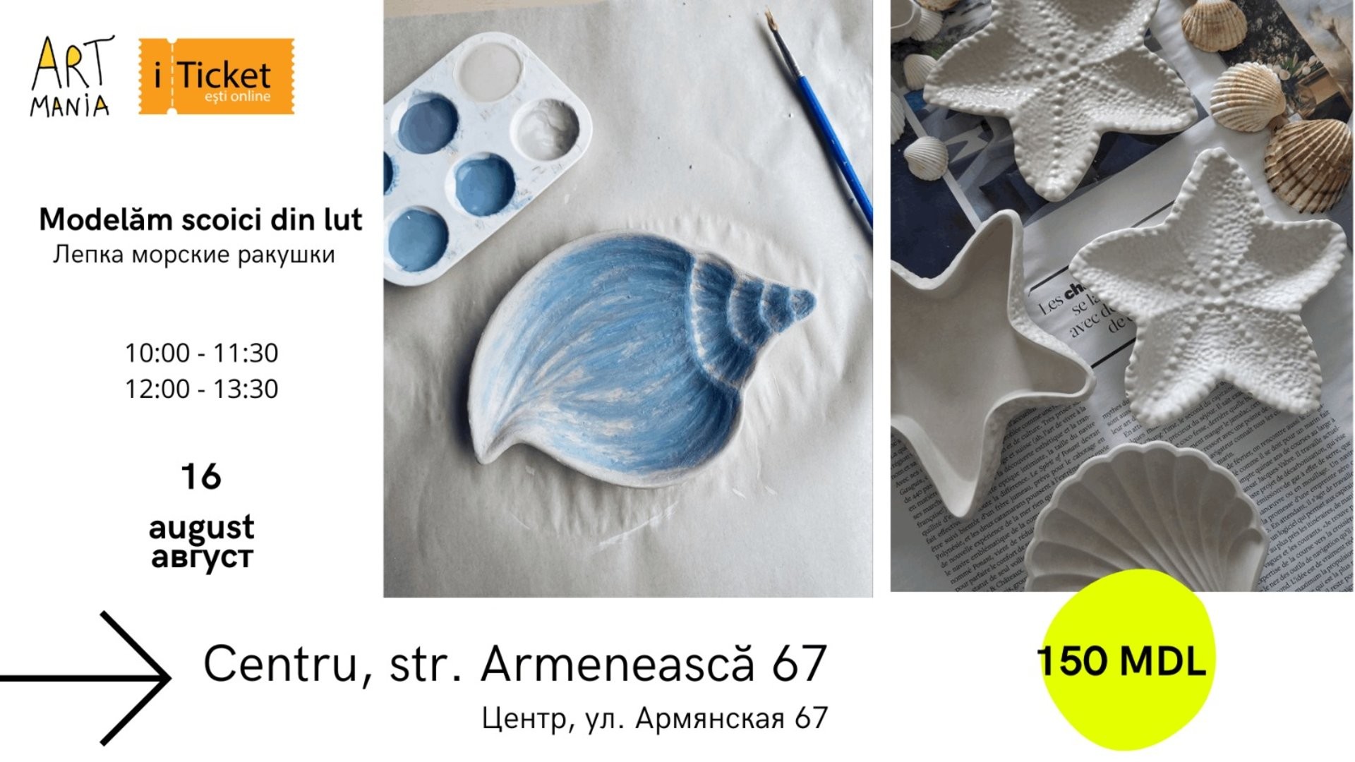 Atelier: Modelăm scoică din lut (fără ardere)