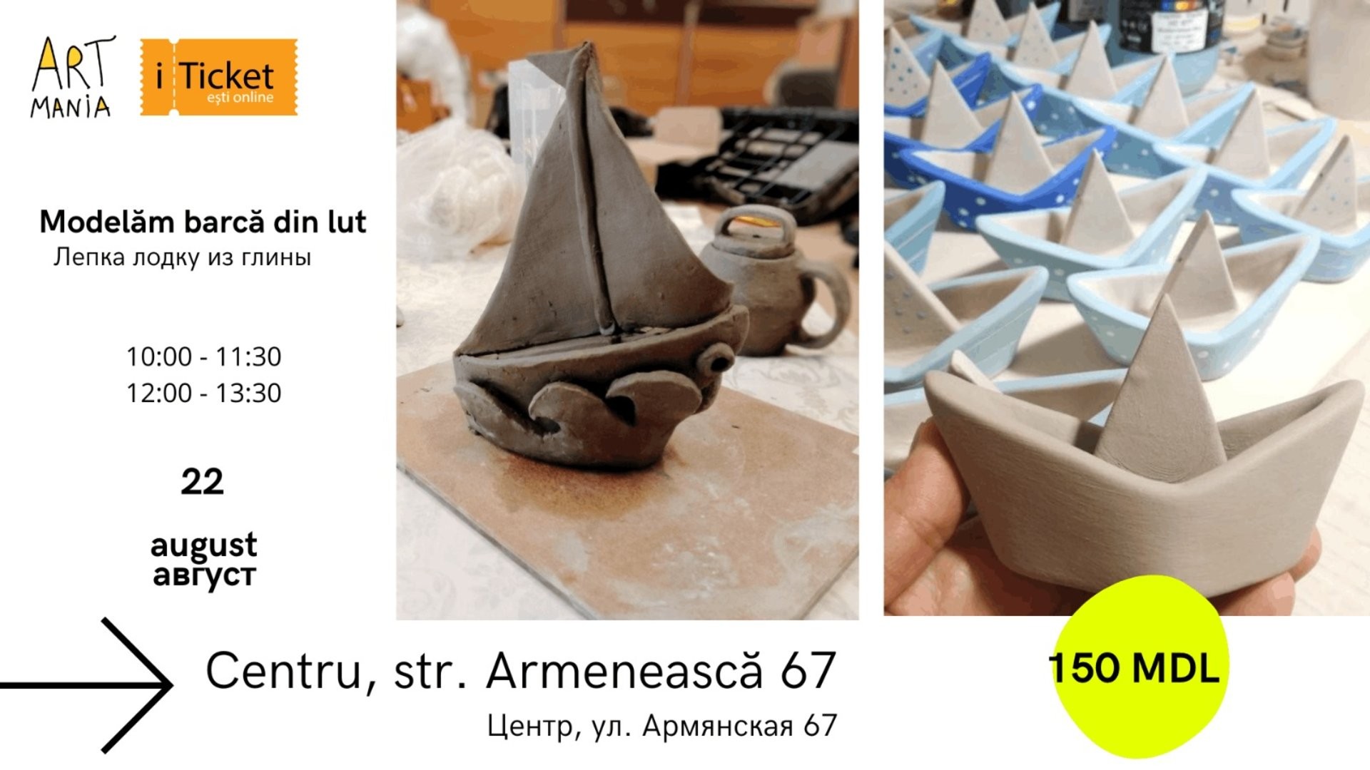 Atelier: Modelăm barcă din lut (fără ardere)
