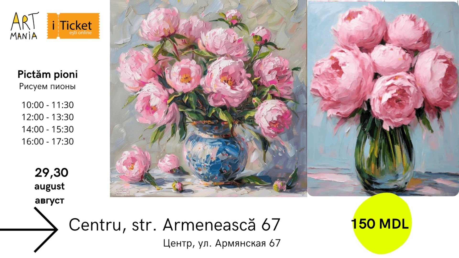 Atelier: Pictăm bujori