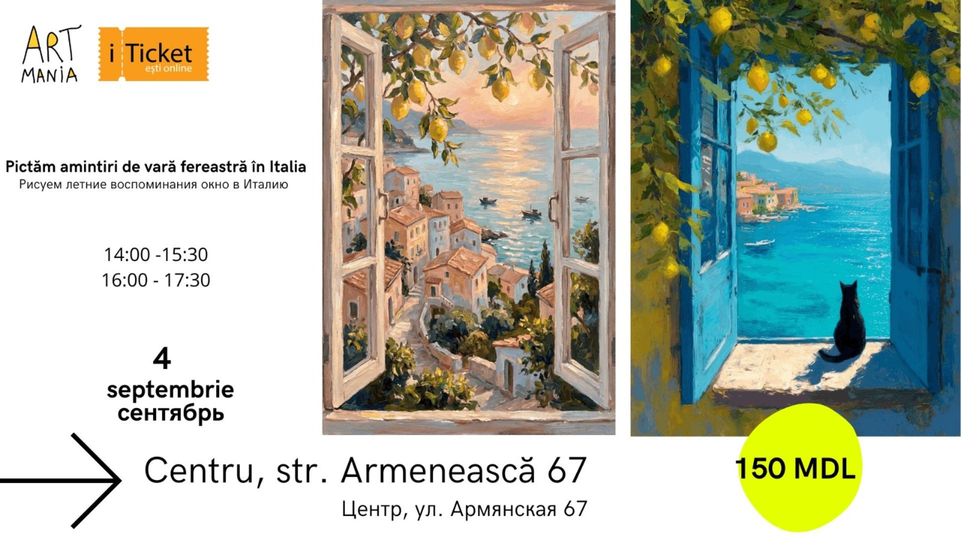 Pictăm „Fereastră în Italia”