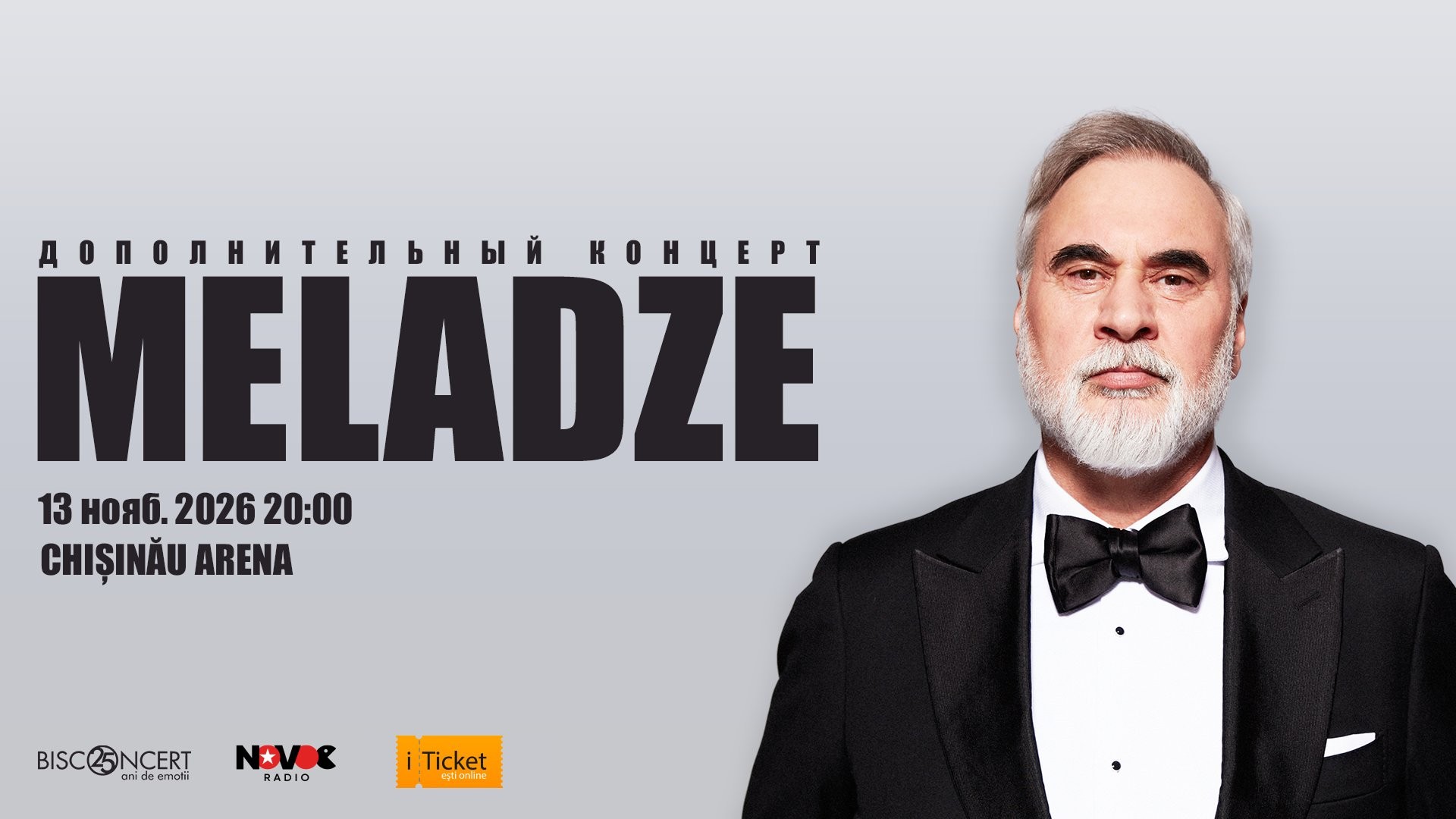 VALERY MELADZE 2026 - Concert Suplimentar