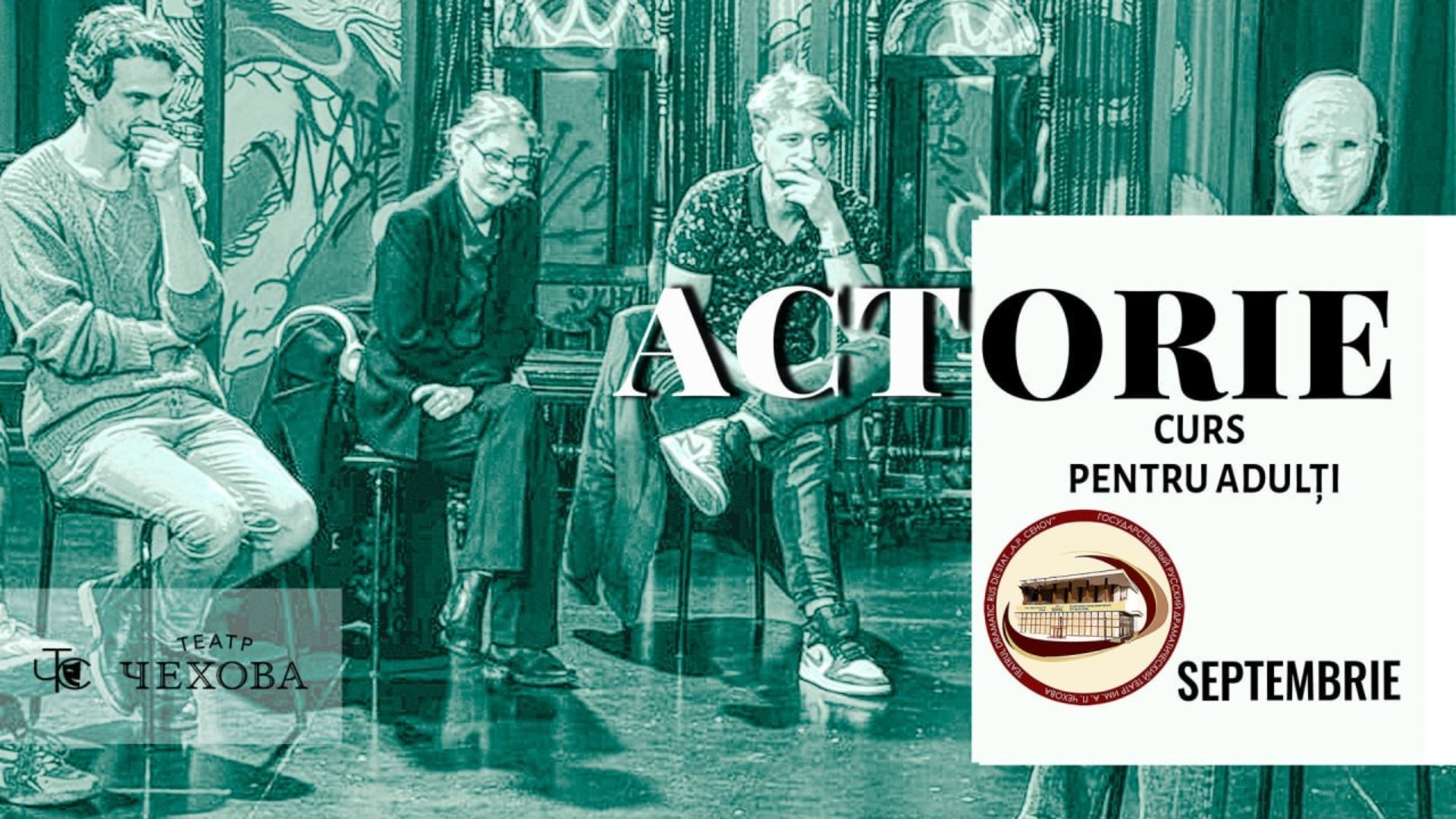 ACTORIE PENTRU TOATĂ LUMEA (Adulti)