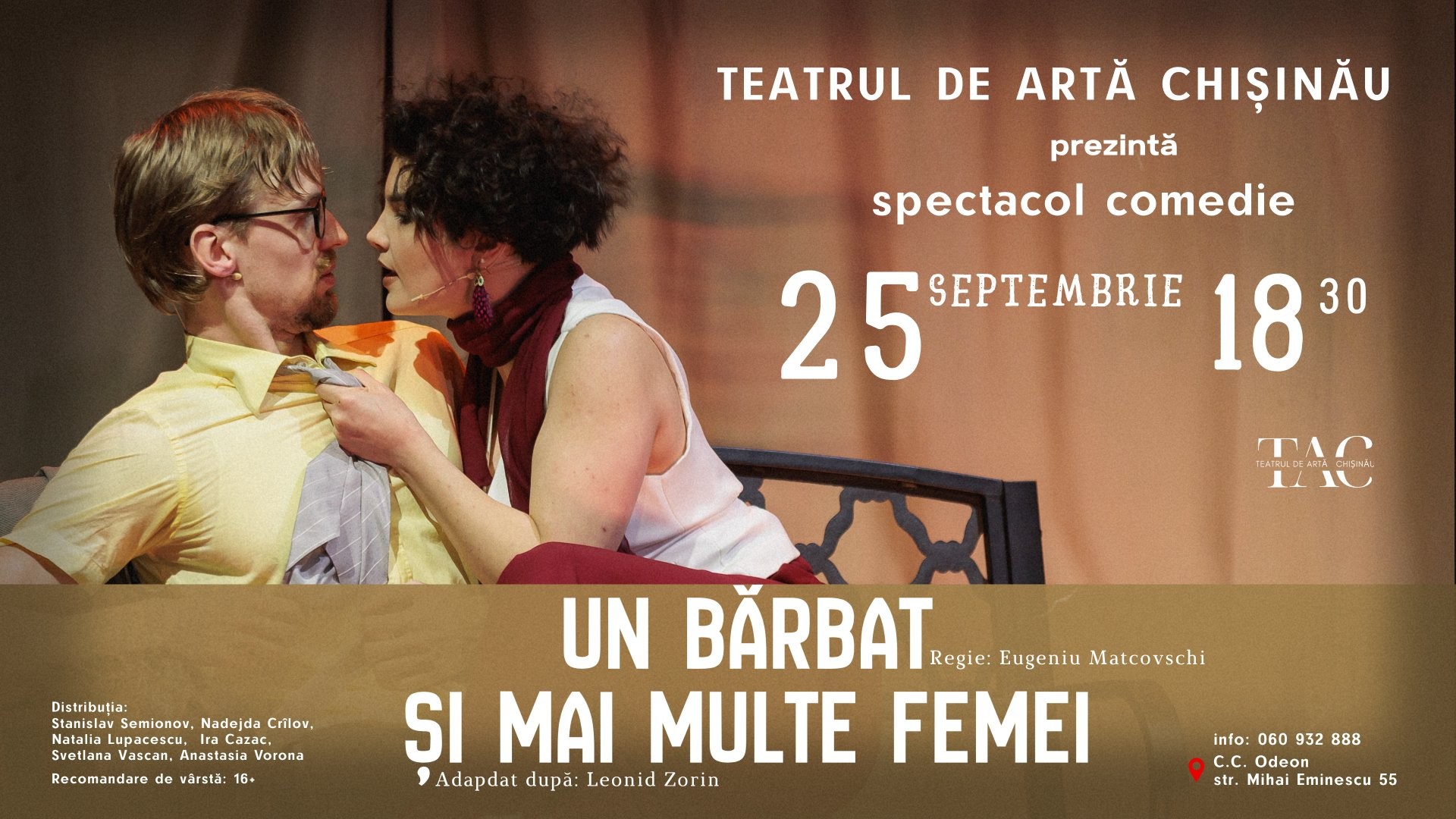 "Un bărbat și mai multe femei” - Spectacol #Comedie - 25 SEPTEMBRIE 2026 | 18-30  | TEATRUL DE ARTĂ din CHIȘINĂU | TAC