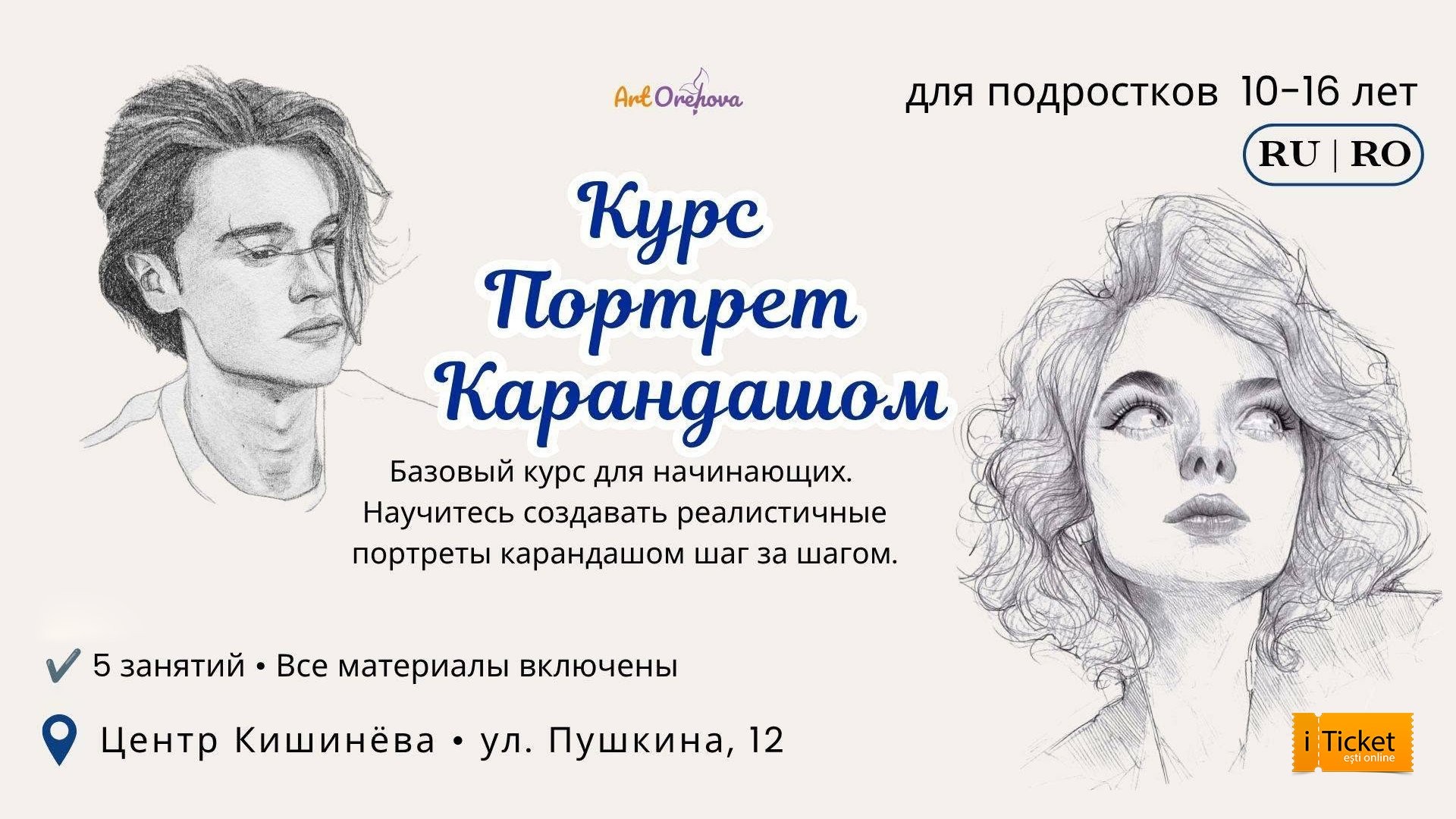 Curs intensiv „Portret în creion”