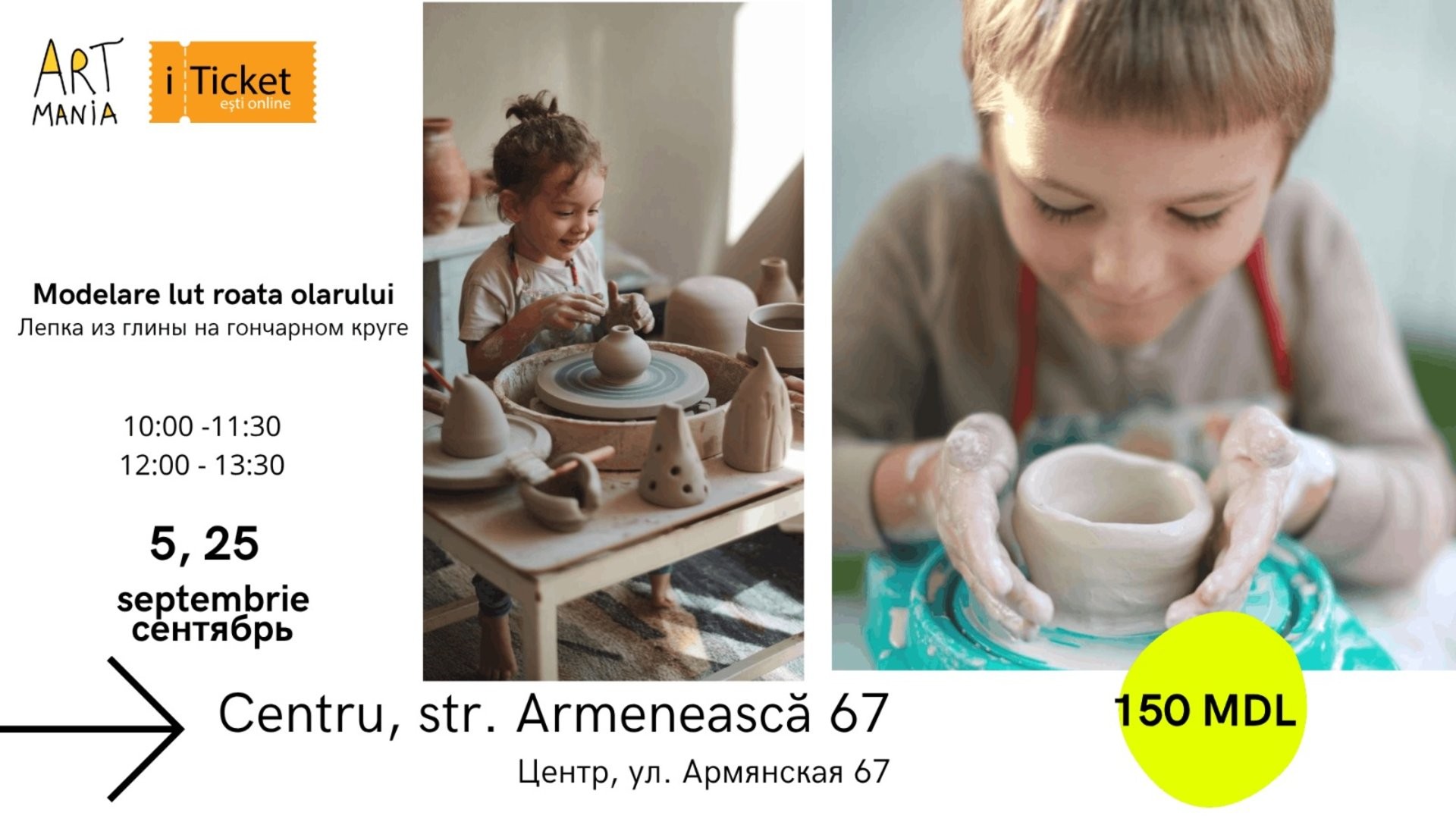 Atelier la roata olarului