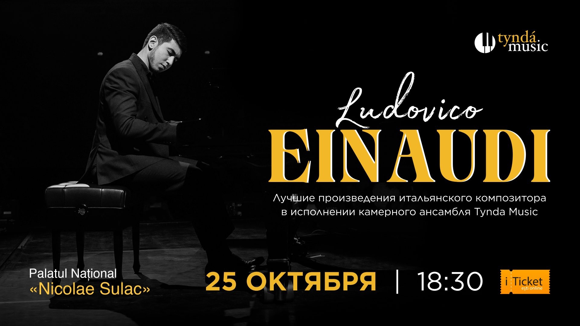 Ludovico Einaudi by Tynda Music