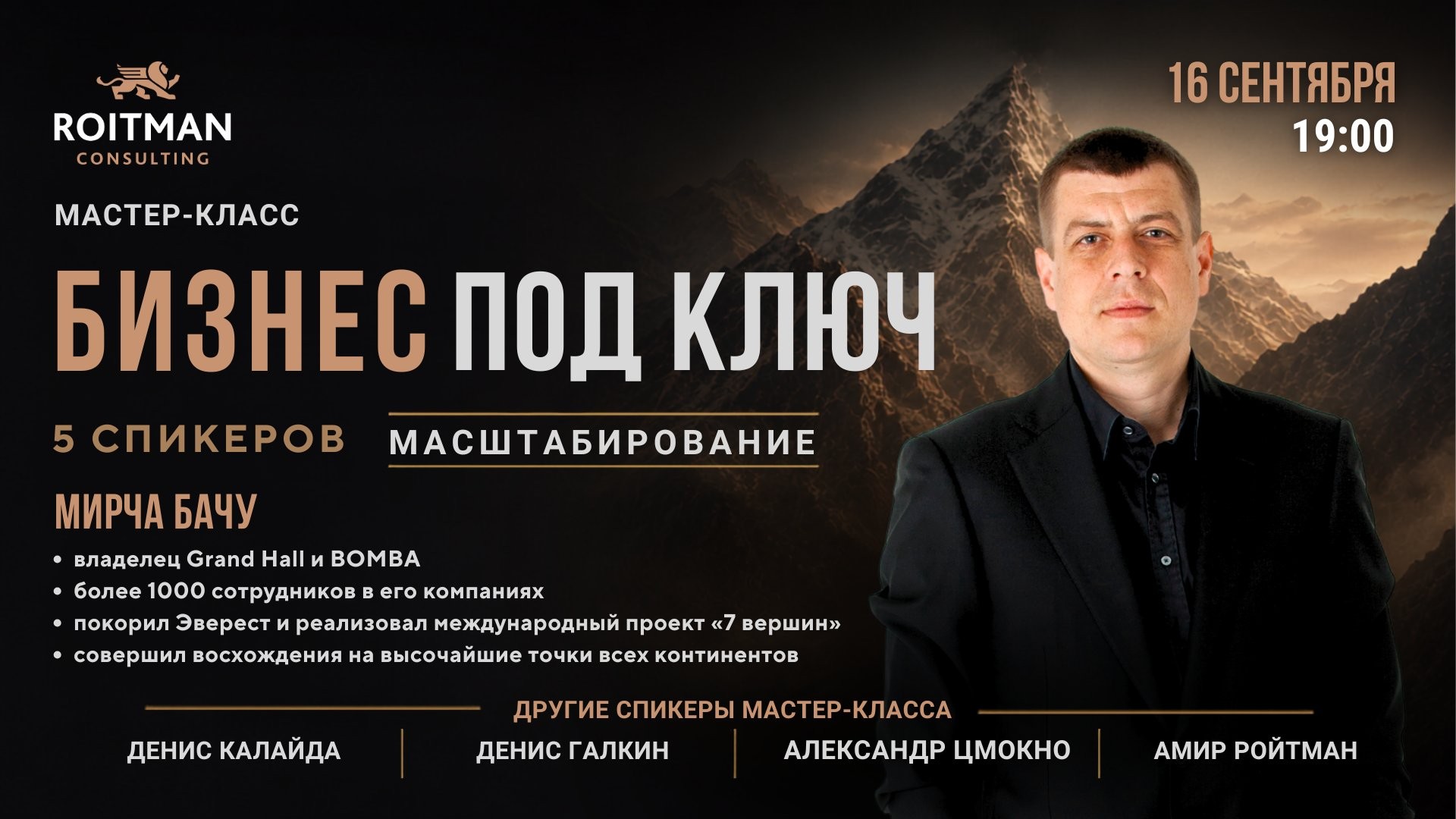 БИЗНЕС ПОД КЛЮЧ