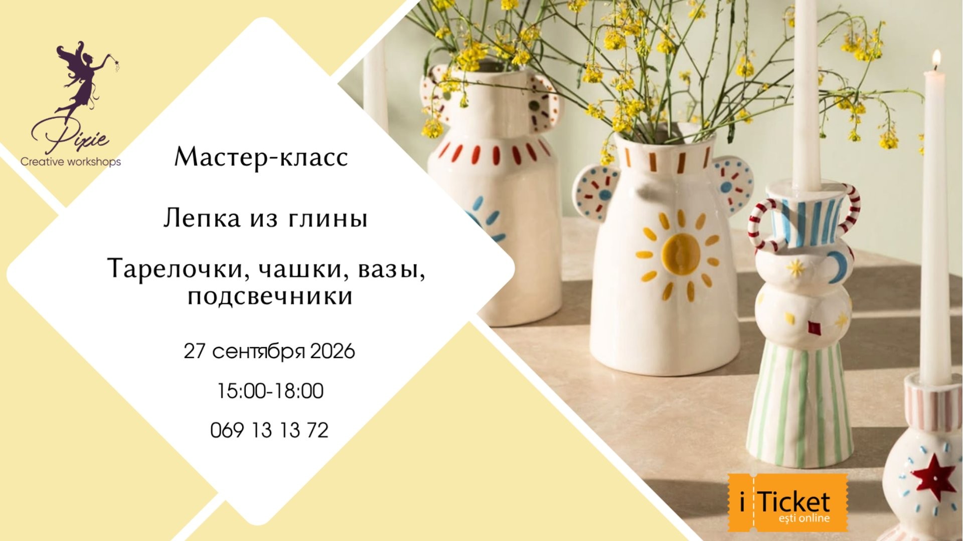 Мастер-класс по Лепке из Глины: Тема на ваш Выбор